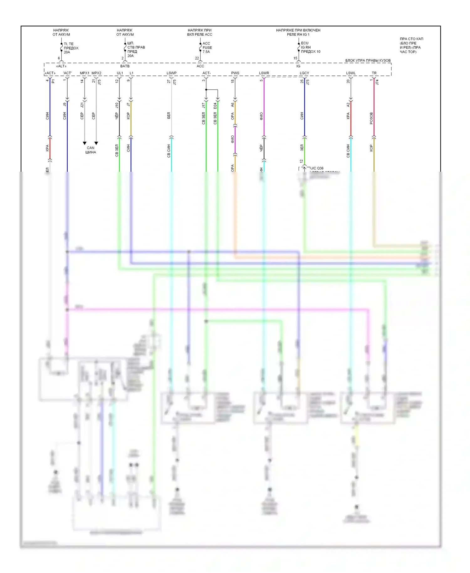 IS Lexus II рестайлинг (2008-2010): Сигнализации электросхема, без системы интеллектуальных ключей (1 из 3) 