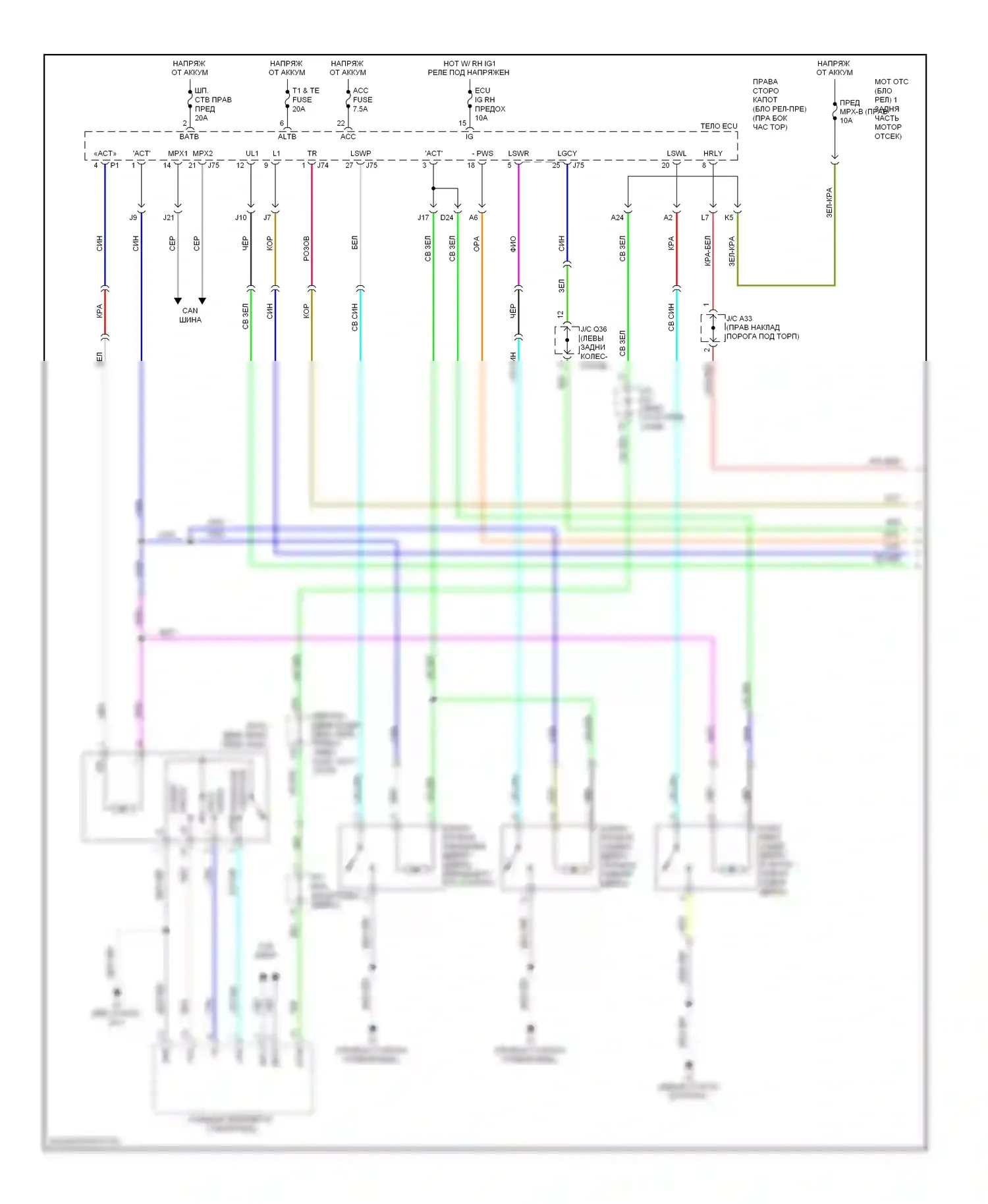 IS Lexus II рестайлинг (2008-2010): Сигнализации электросхема, без системы интеллектуальных ключей (1 из 4) 