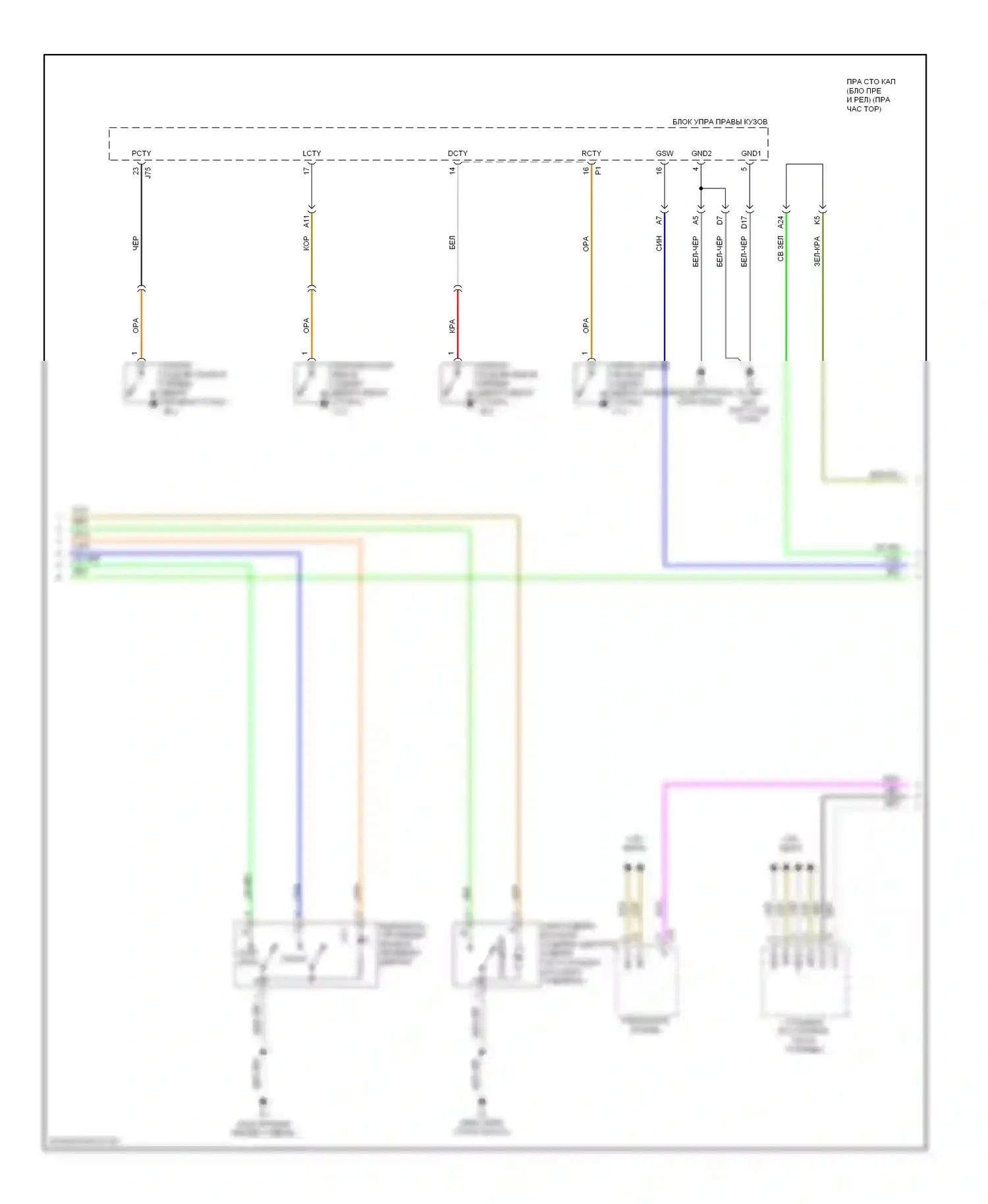 IS Lexus II рестайлинг (2008-2010): Сигнализации электросхема, без системы интеллектуальных ключей (2 из 3) 