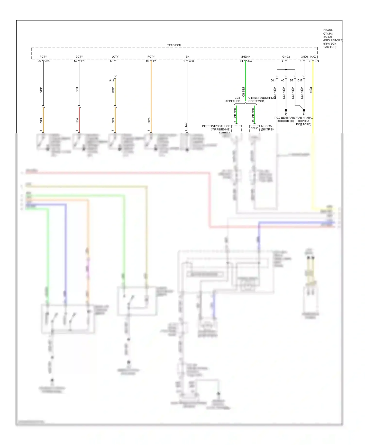 IS Lexus II рестайлинг (2008-2010): Сигнализации электросхема, без системы интеллектуальных ключей (2 из 4) 