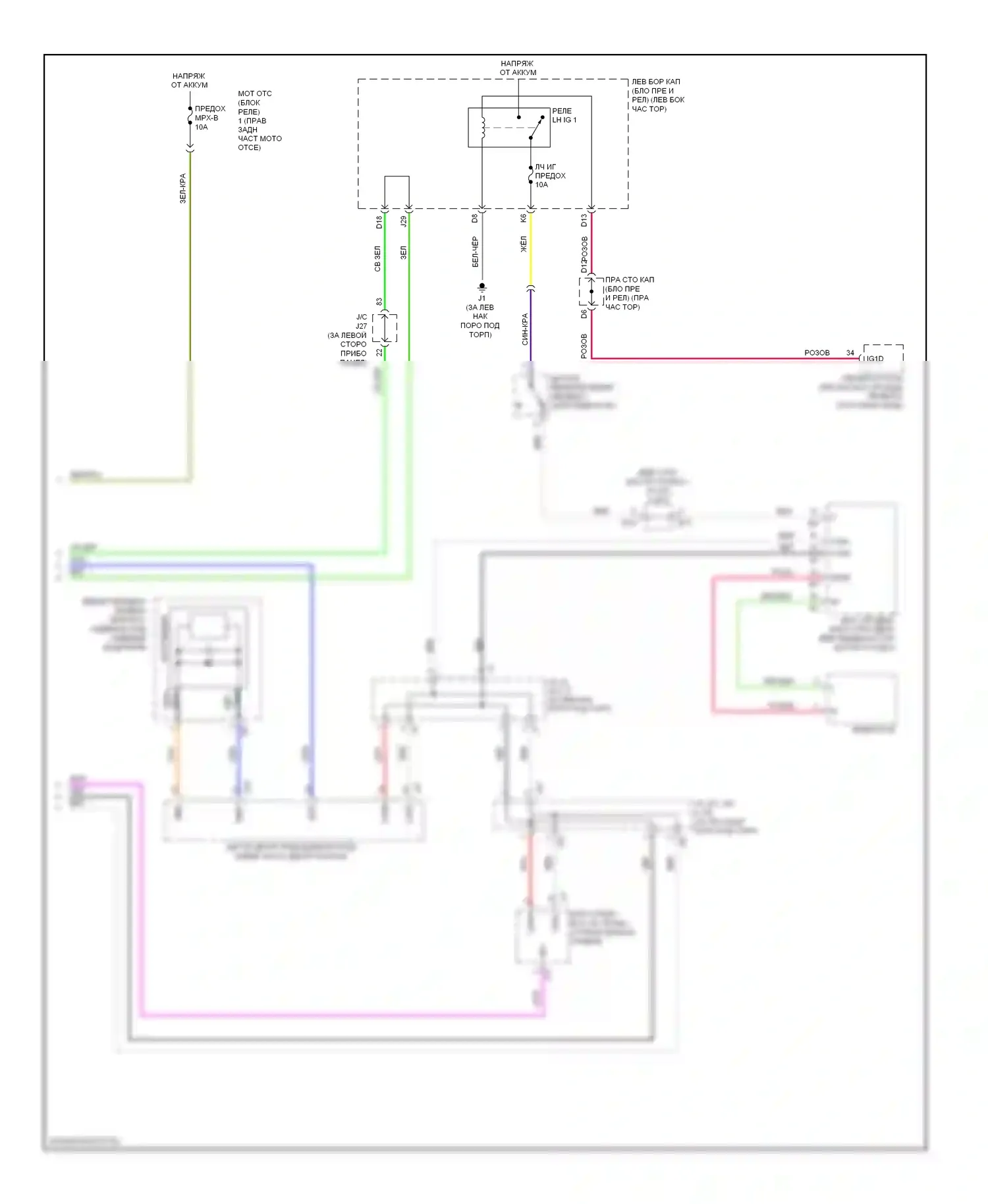 IS Lexus II рестайлинг (2008-2010): Сигнализации электросхема, без системы интеллектуальных ключей (3 из 3) 
