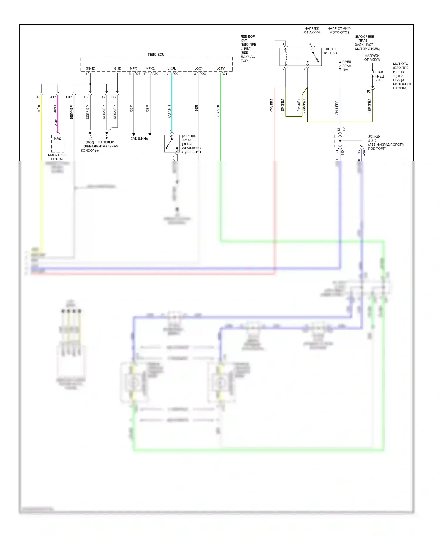 IS Lexus II рестайлинг (2008-2010): Сигнализации электросхема, без системы интеллектуальных ключей (3 из 4) 