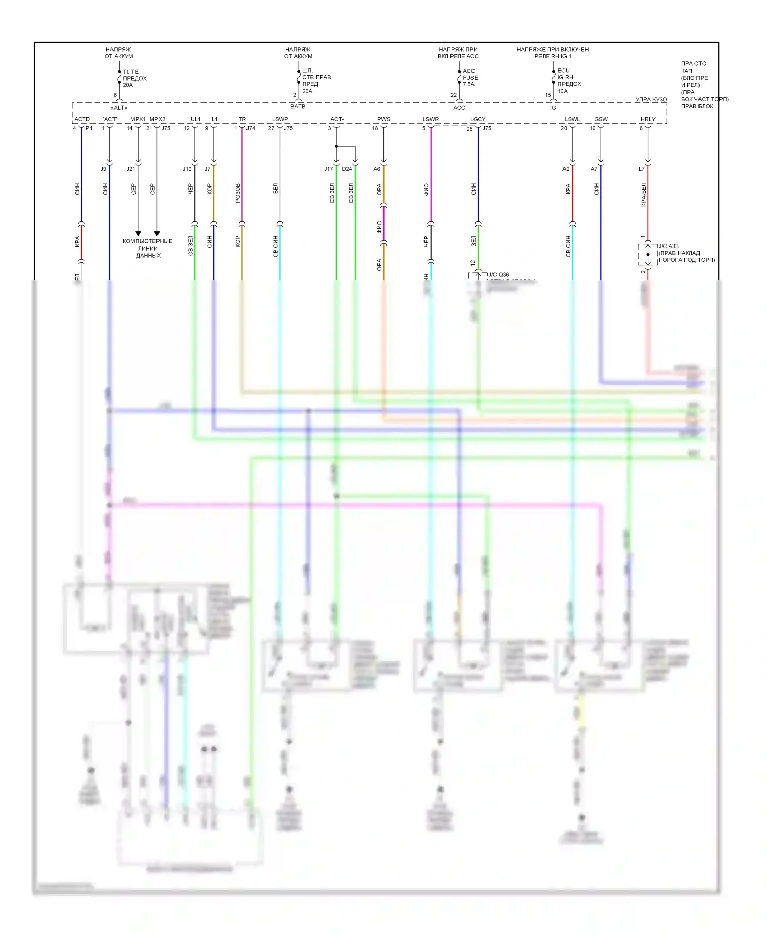 IS Lexus II рестайлинг (2008-2010): Сигнализации электросхема, с интеллектуальной системой ключей (1 из 7) 