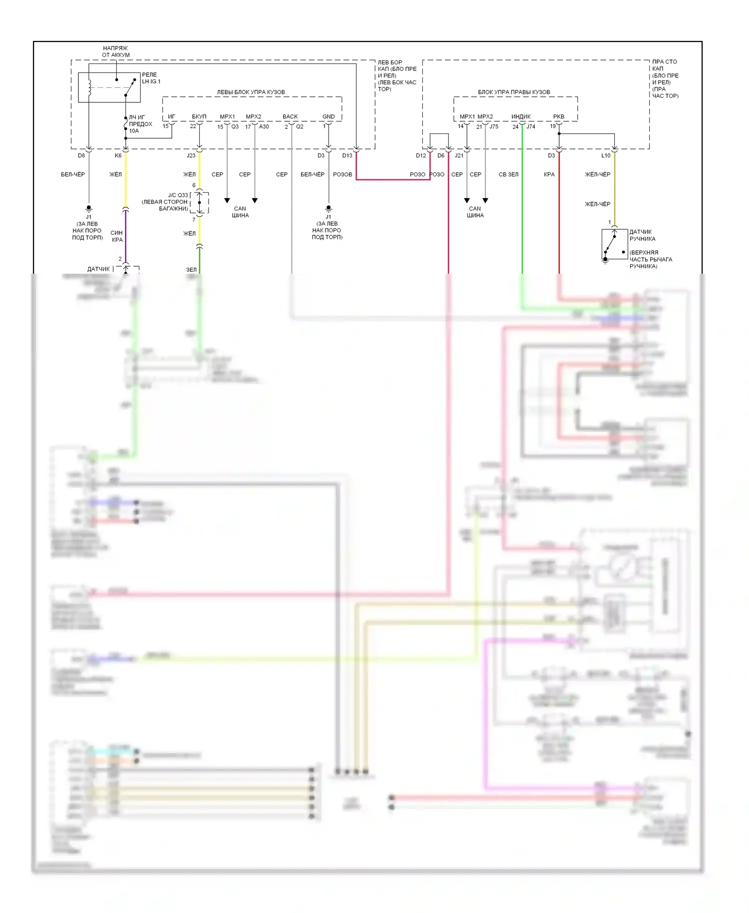 IS Lexus II рестайлинг (2008-2010): Электросхема мониторинга заднего вида 