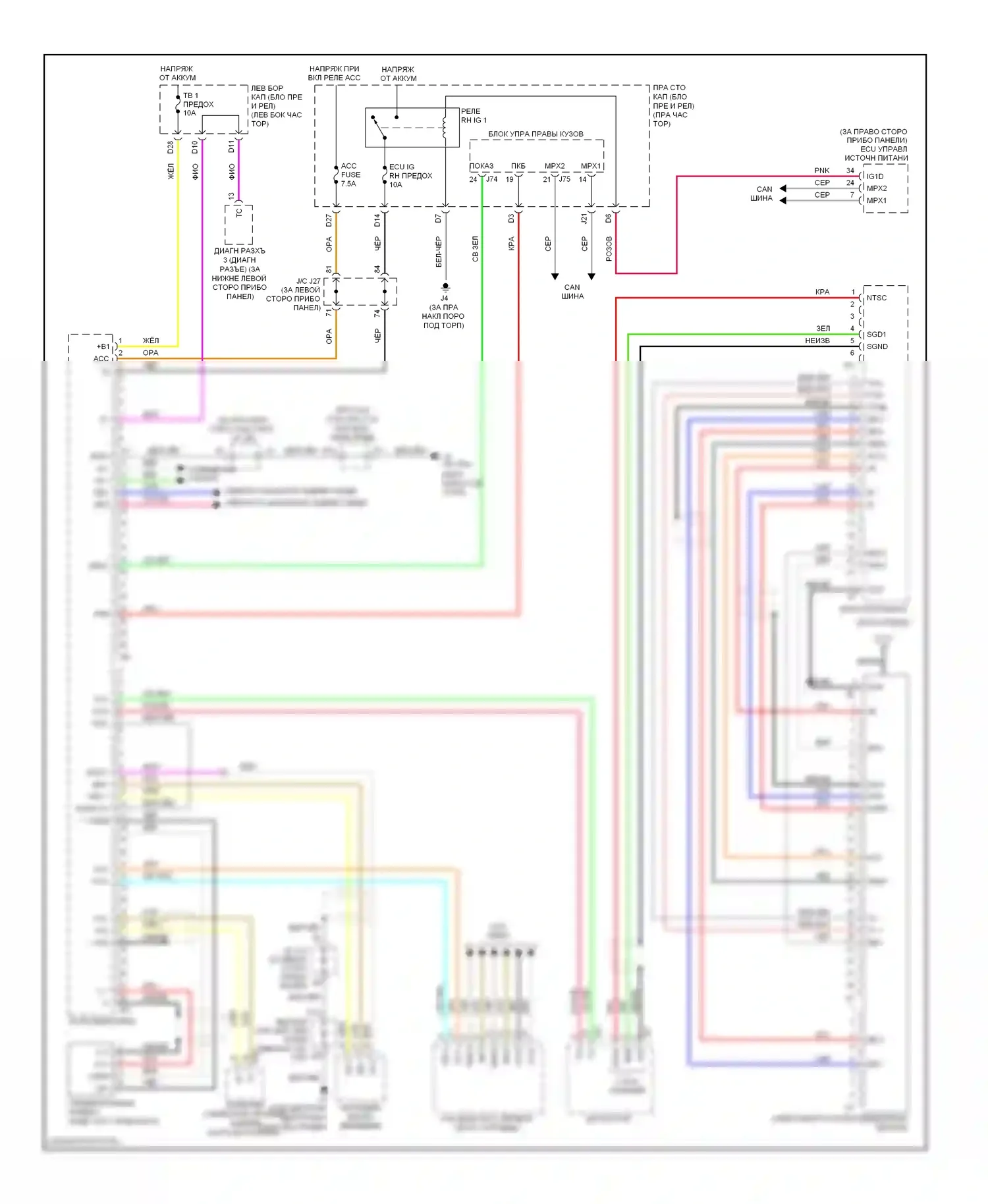 IS Lexus II рестайлинг (2008-2010): Электросхема навигации 