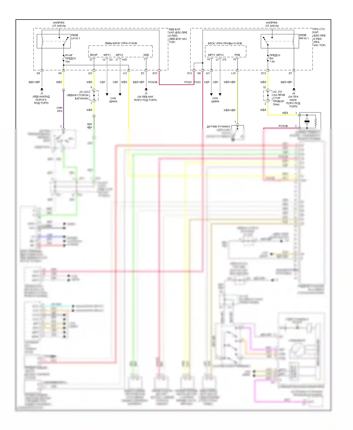 IS Lexus II рестайлинг (2008-2010): Электросхема заднего гидролокатора 