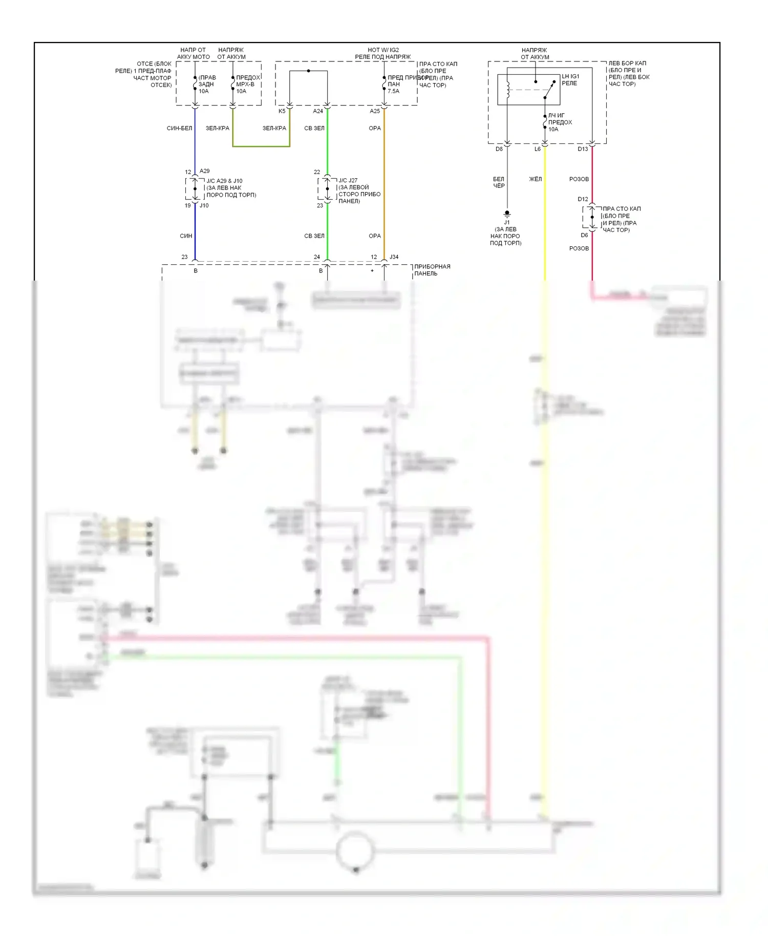 IS Lexus II рестайлинг (2008-2010): Электросхема генератора 