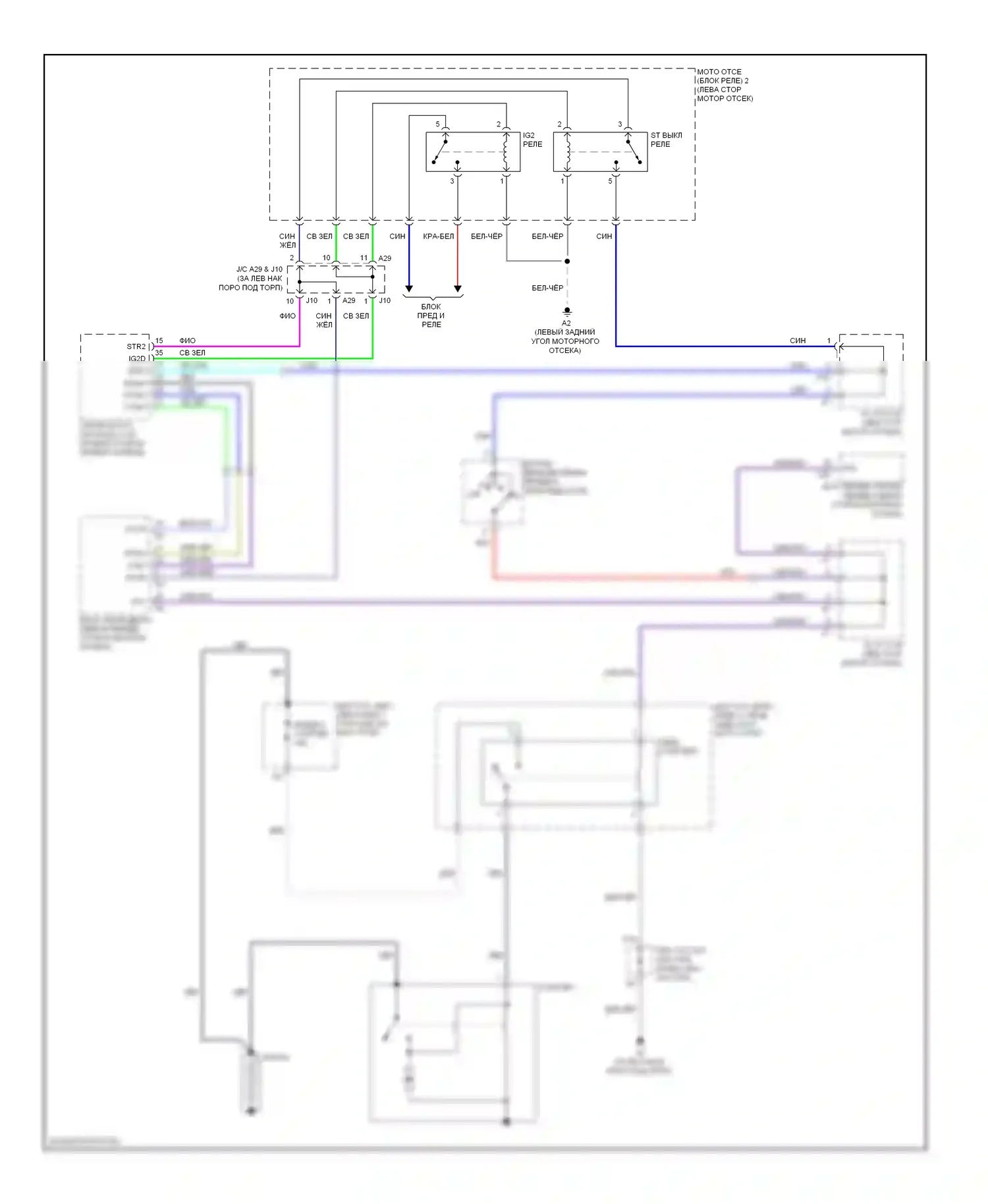 IS Lexus II рестайлинг (2008-2010): Электросхема стартера 
