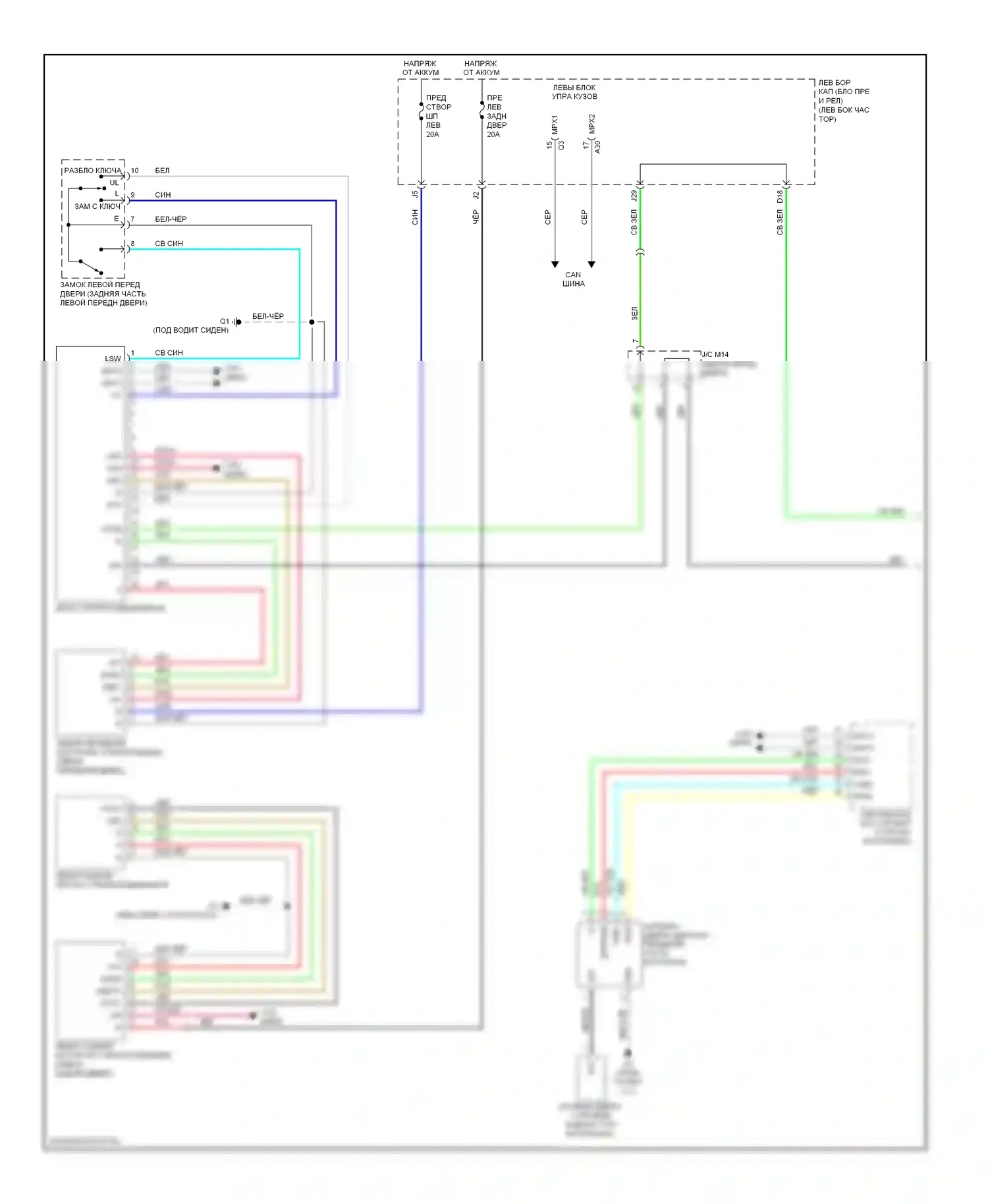 IS Lexus II рестайлинг (2008-2010): Электросхема стеклоподъемников (1 из 2) 