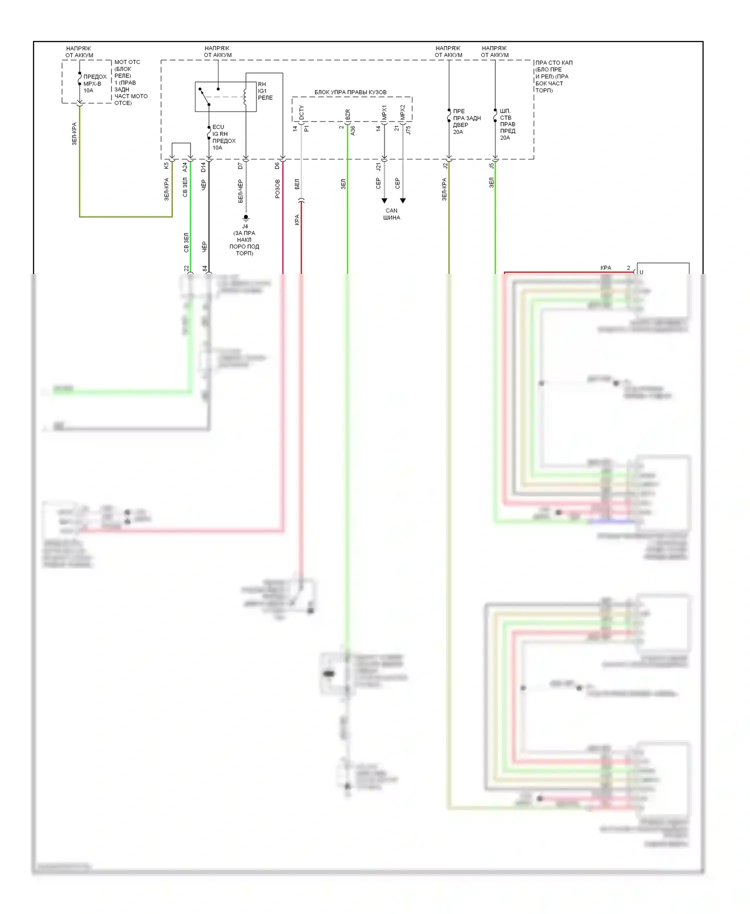 IS Lexus II рестайлинг (2008-2010): Электросхема стеклоподъемников (2 из 2) 