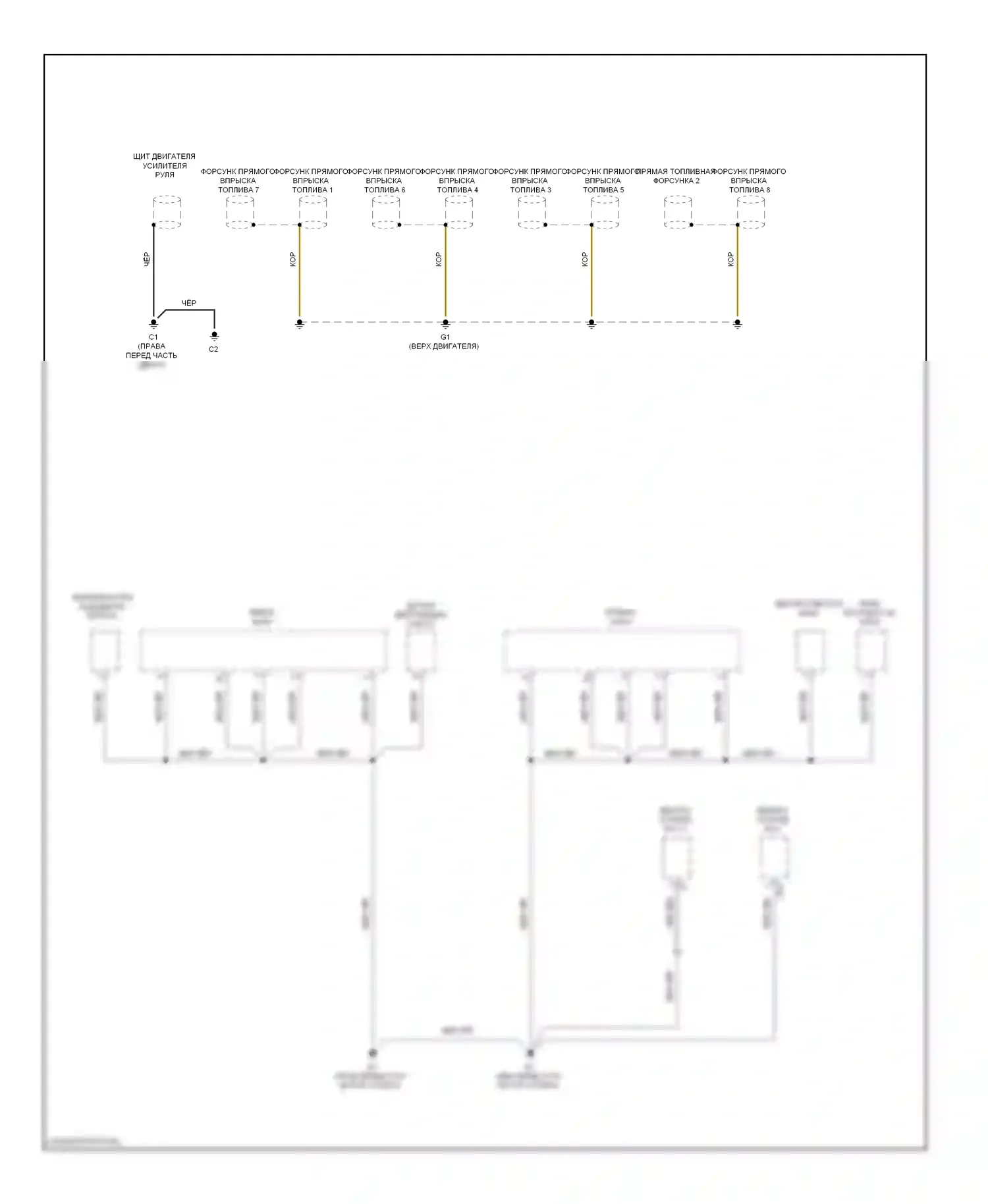 IS Lexus II рестайлинг (2008-2010): Электросхема распределения массы (7 из 7) 