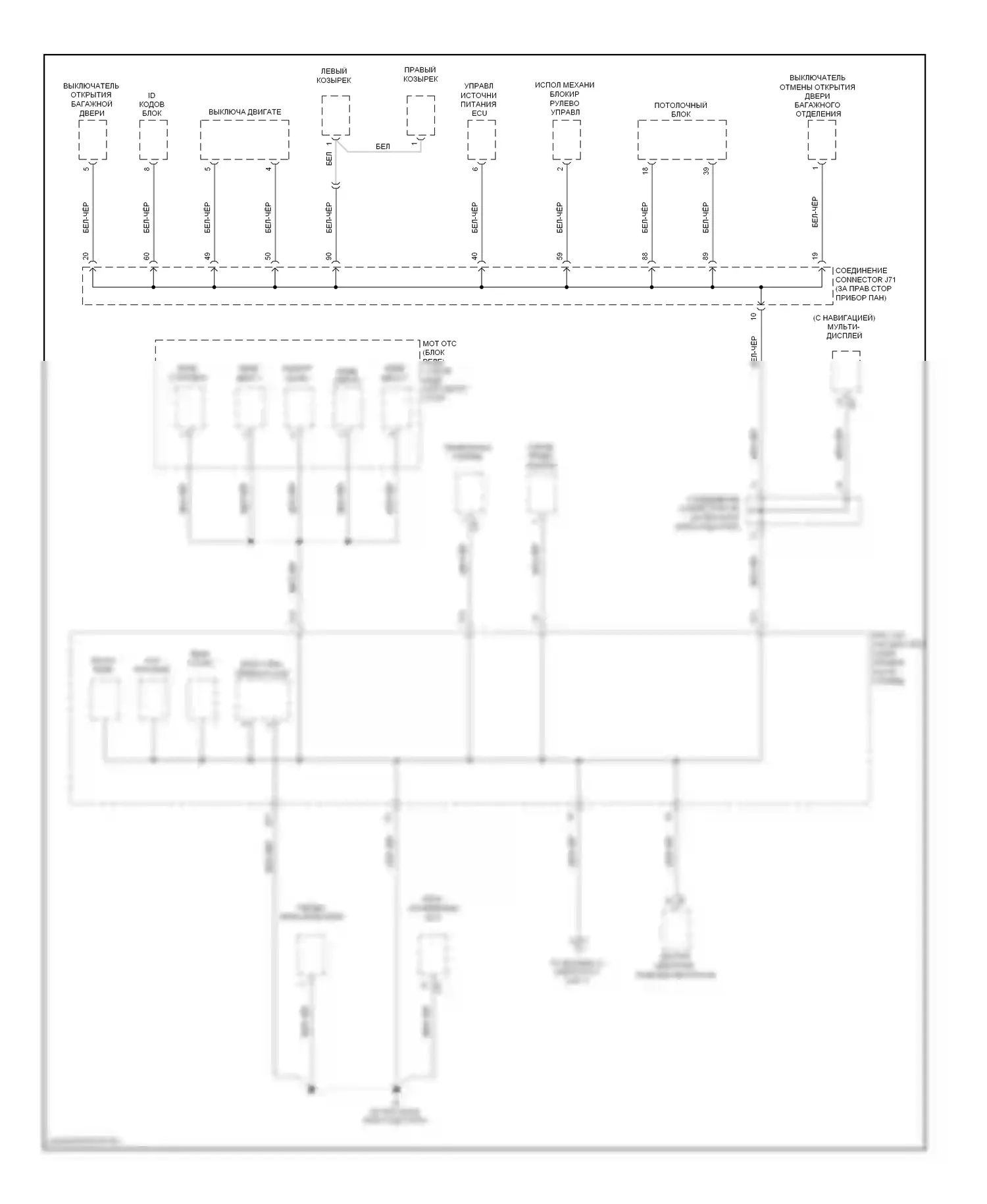 IS Lexus II рестайлинг (2008-2010): Электросхема разводки массы (3 из 7) 