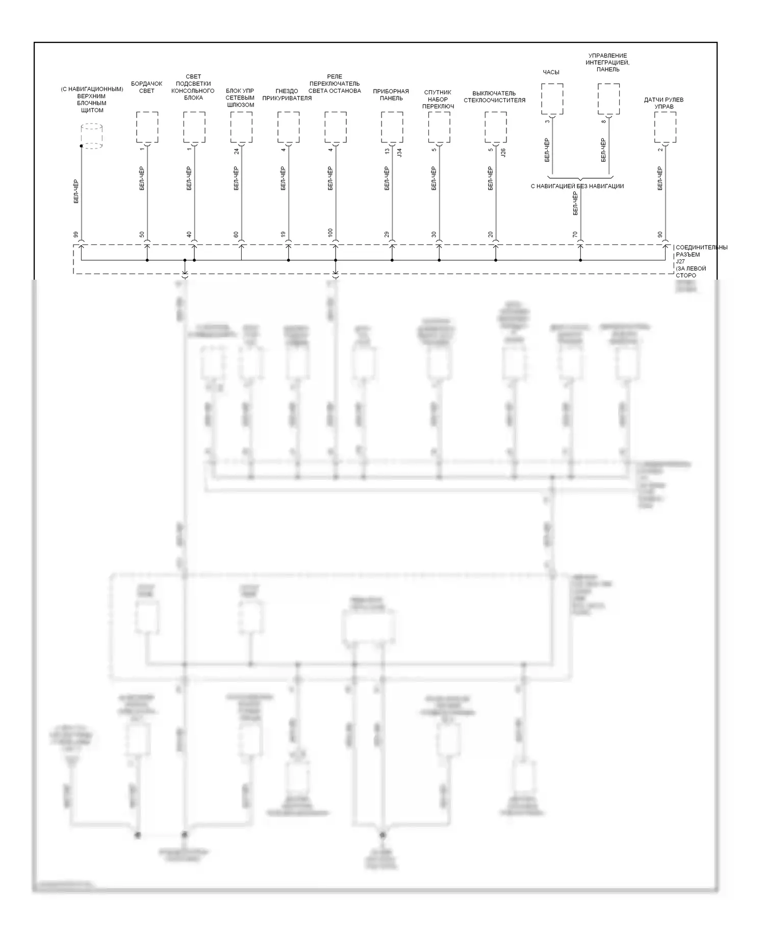 IS Lexus II рестайлинг (2008-2010): Электросхема разводки массы (4 из 7) 