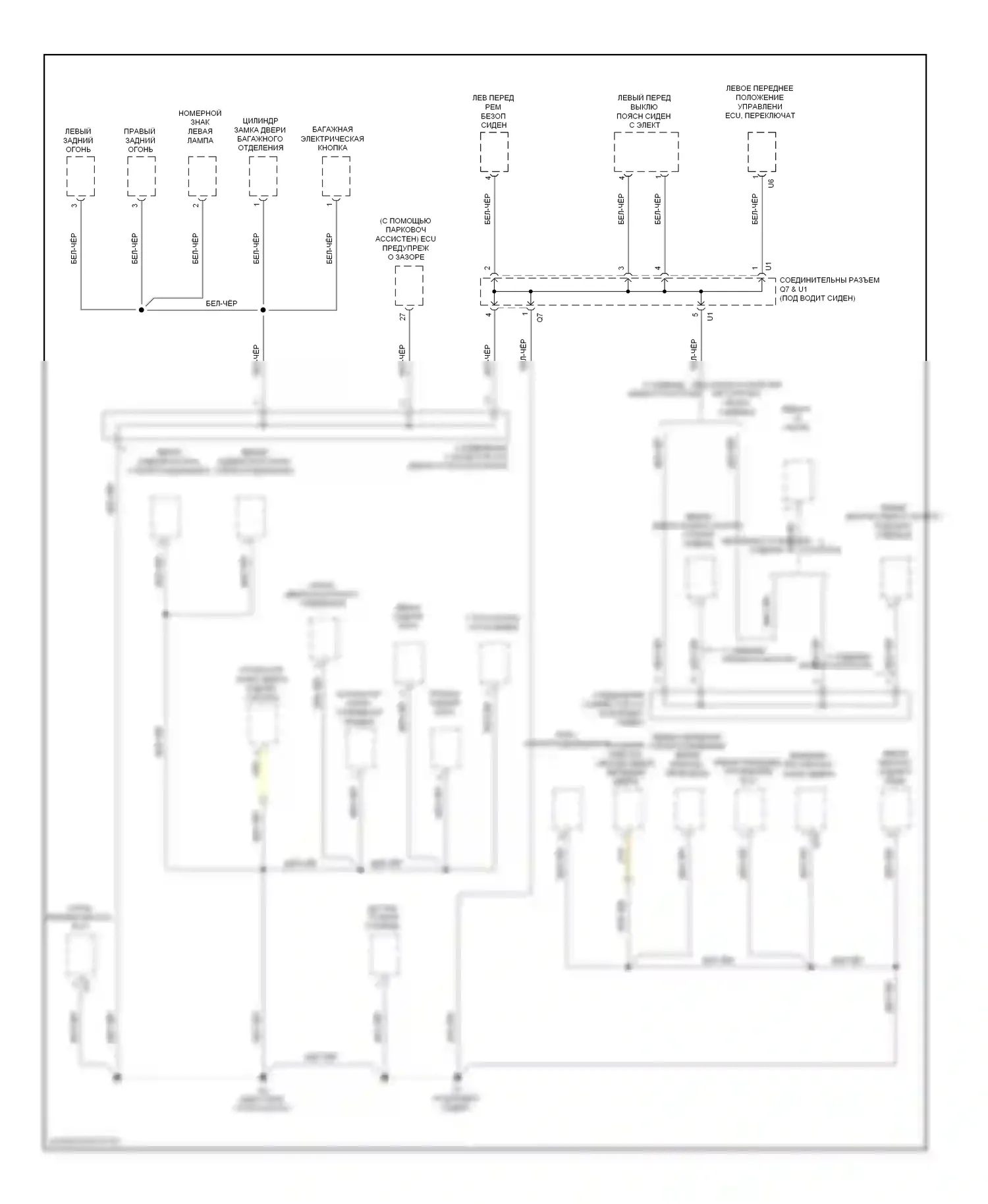 IS Lexus II рестайлинг (2008-2010): Электросхема разводки массы (5 из 7) 