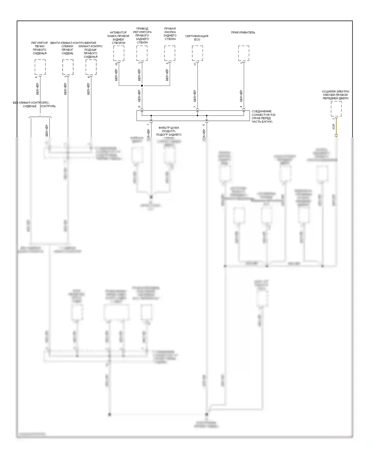 IS Lexus II рестайлинг (2008-2010): Электросхема разводки массы (6 из 7) 
