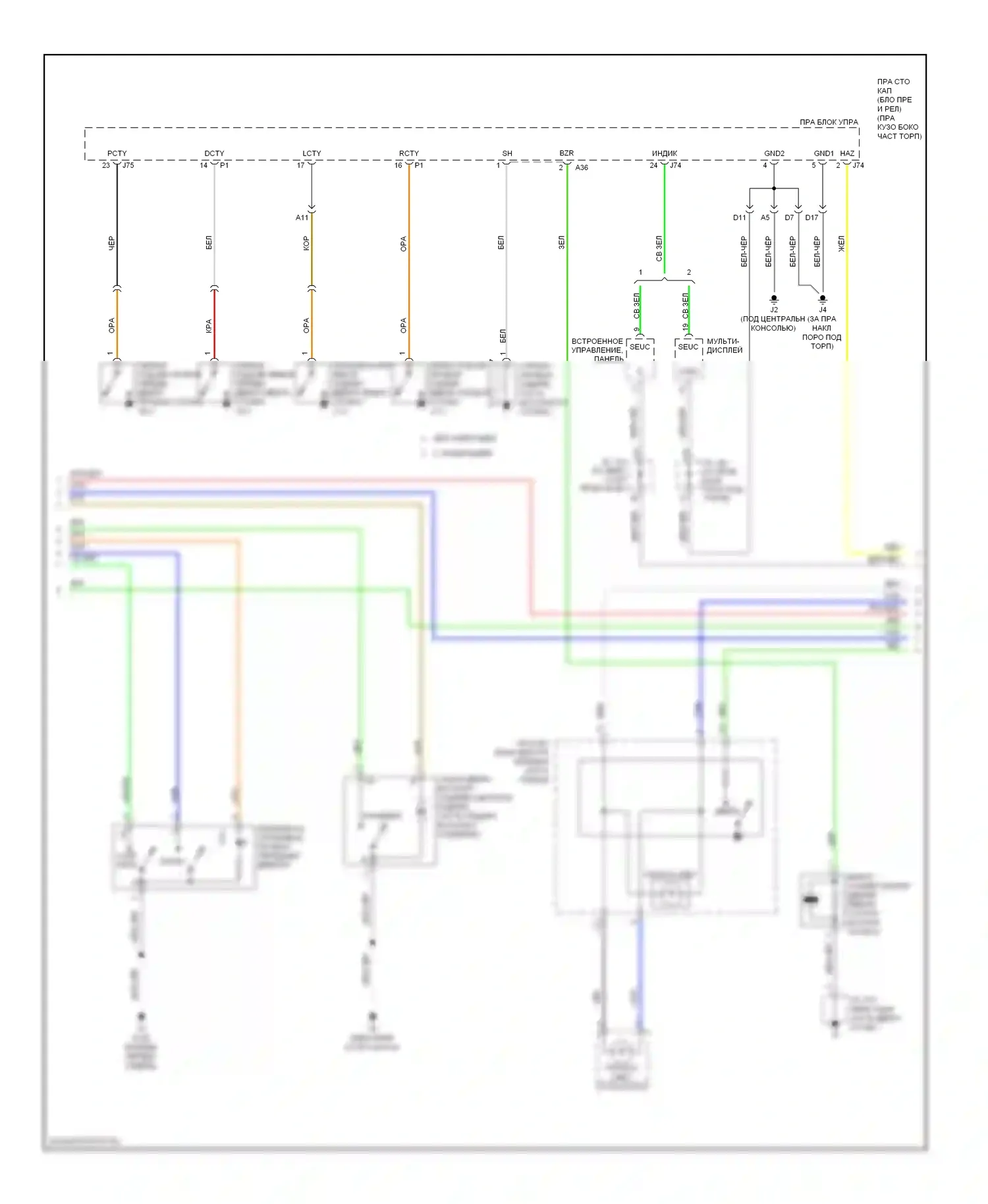 IS Lexus II рестайлинг (2008-2010): Электросхема центрального замка, с интеллектуальной системой ключей (2 из 7) 