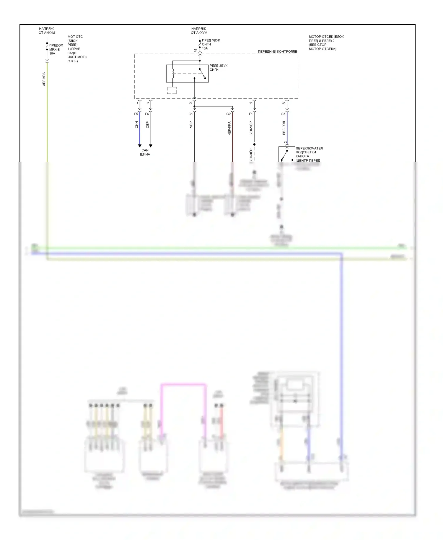 IS Lexus II рестайлинг (2008-2010): Электросхема центрального замка, с интеллектуальной системой ключей (4 из 7) 