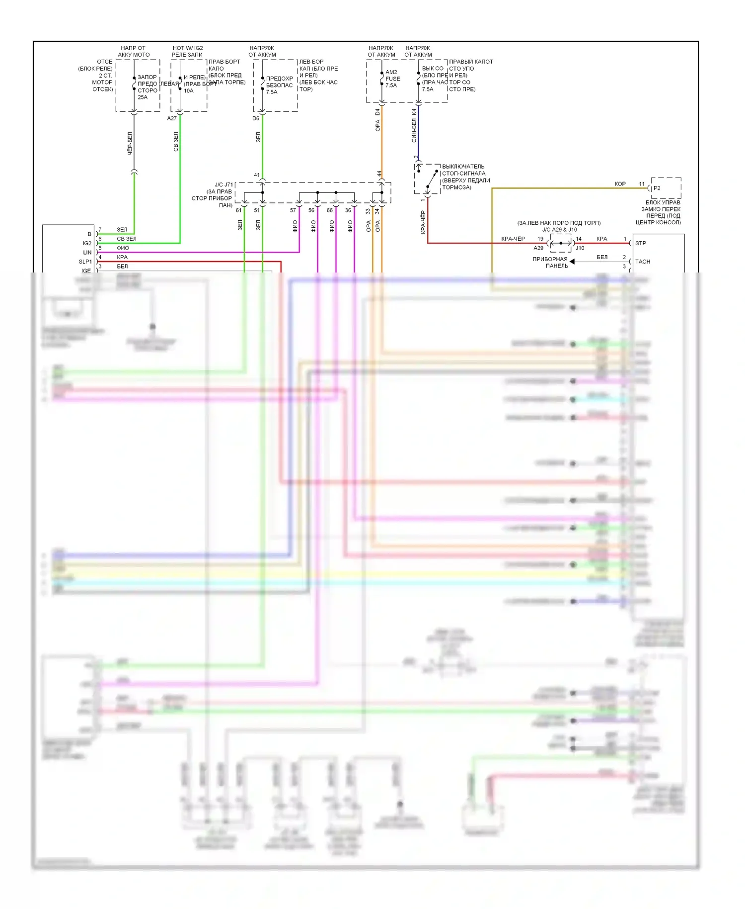 IS Lexus II рестайлинг (2008-2010): Электросхема центрального замка, с интеллектуальной системой ключей (7 из 7) 