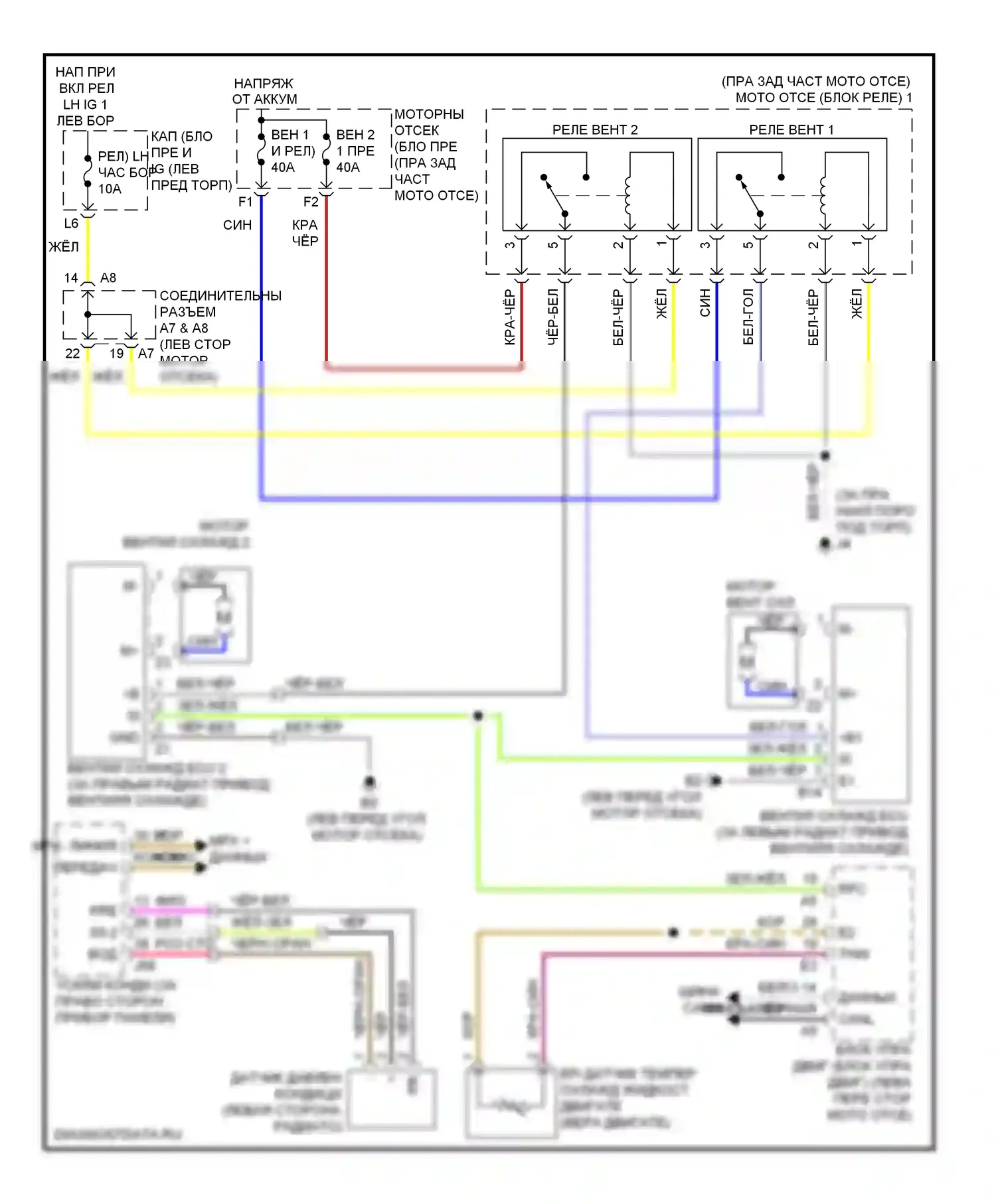 IS Lexus II рестайлинг (2008-2010): Электросхема вентилятора охлаждения 