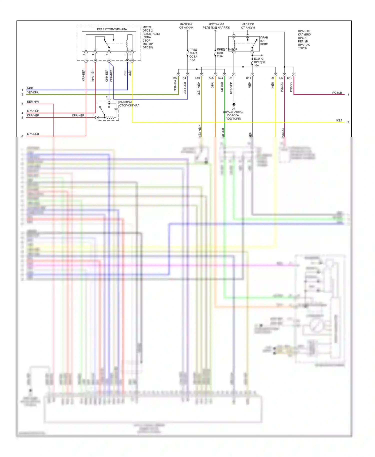 IS Lexus II (2005-2008): Антиблокировочная система abs электросхема соединений, без интегрированного управления динамикой транспортного средства (2 из 3) 