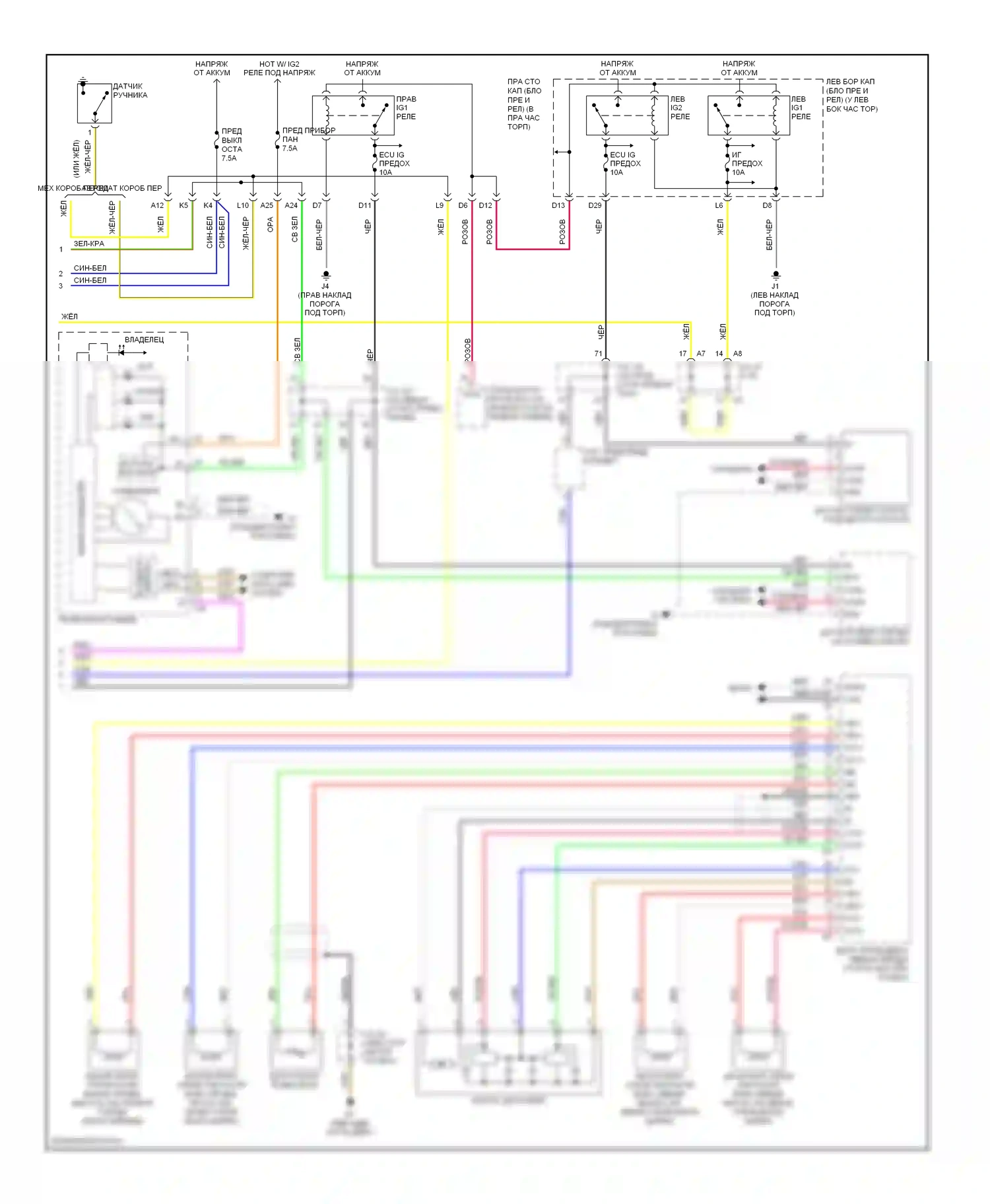 IS Lexus II (2005-2008): Антиблокировочная система abs электросхема соединений с интегрированным управлением динамикой транспортного средства (2 из 2) 