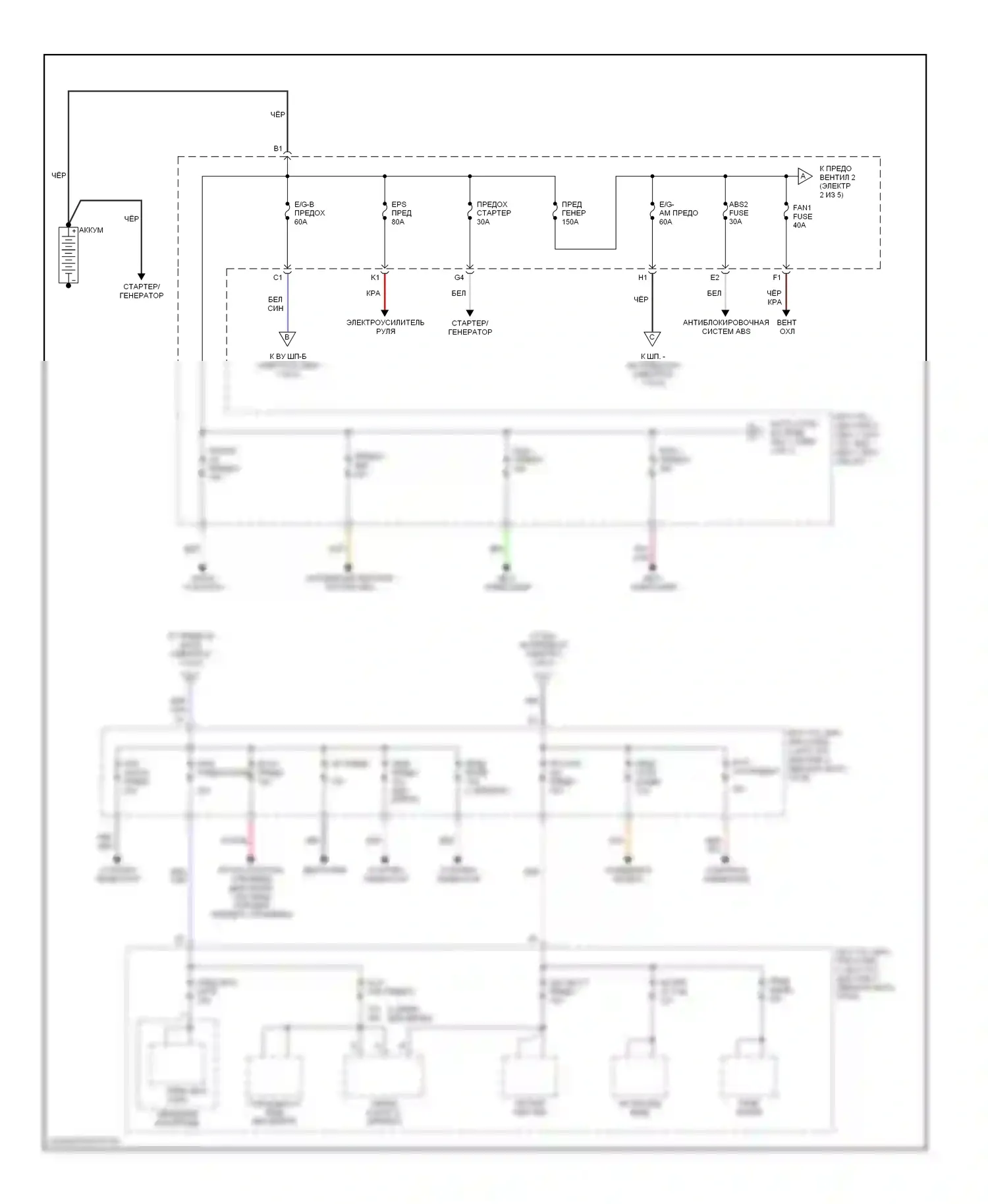 IS Lexus II (2005-2008): Электросхема блока предохранителей реле (1 из 5) 