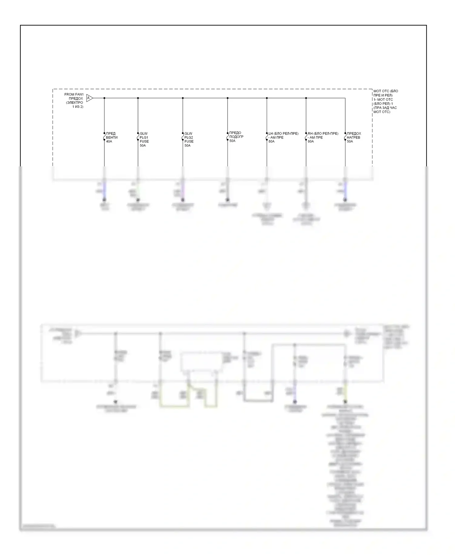 IS Lexus II (2005-2008): Электросхема блока предохранителей реле (2 из 5) 