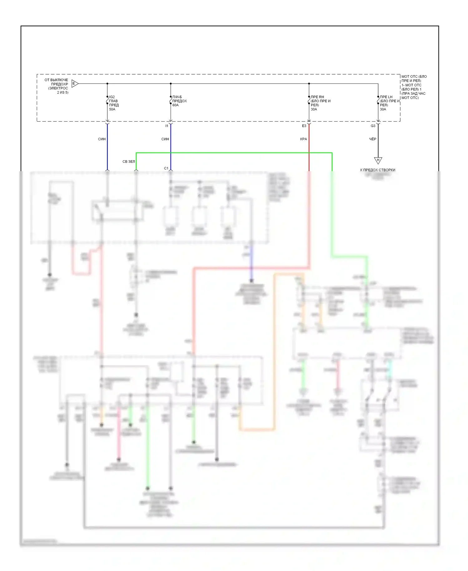 IS Lexus II (2005-2008): Электросхема блока предохранителей реле (3 из 5) 
