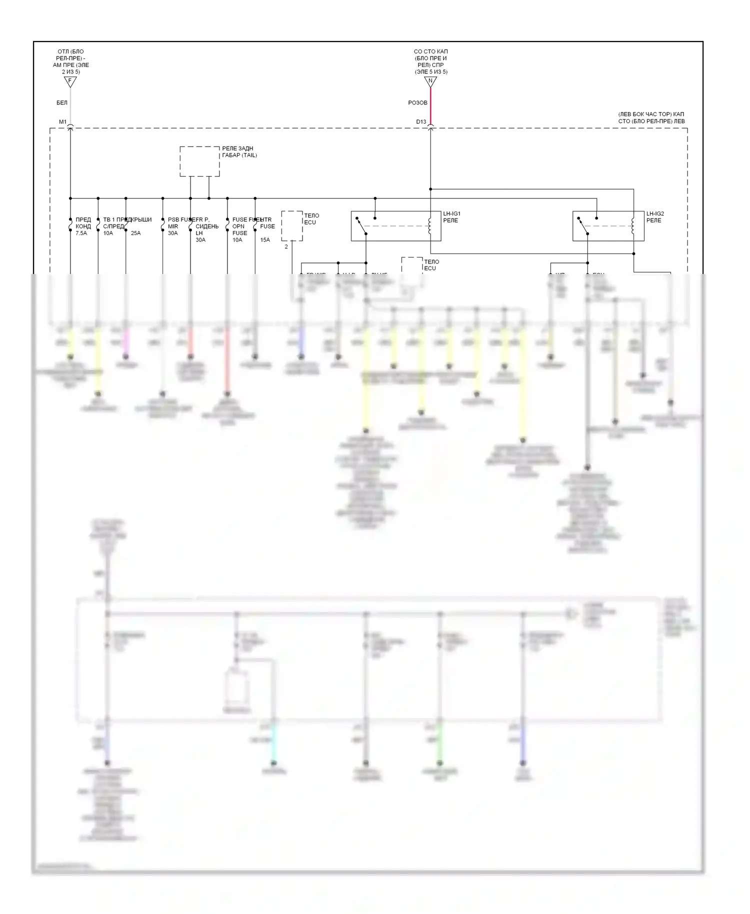 IS Lexus II (2005-2008): Электросхема блока предохранителей реле (4 из 5) 