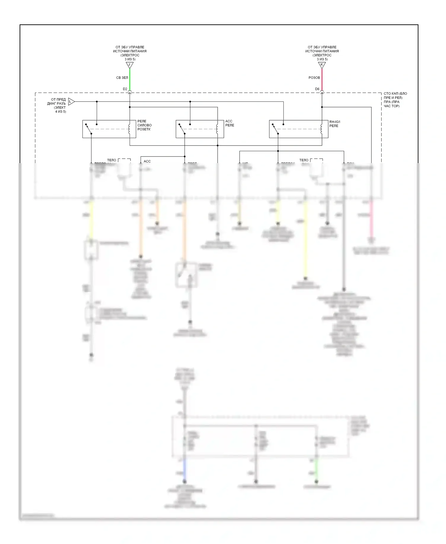IS Lexus II (2005-2008): Электросхема блока предохранителей реле (5 из 5) 