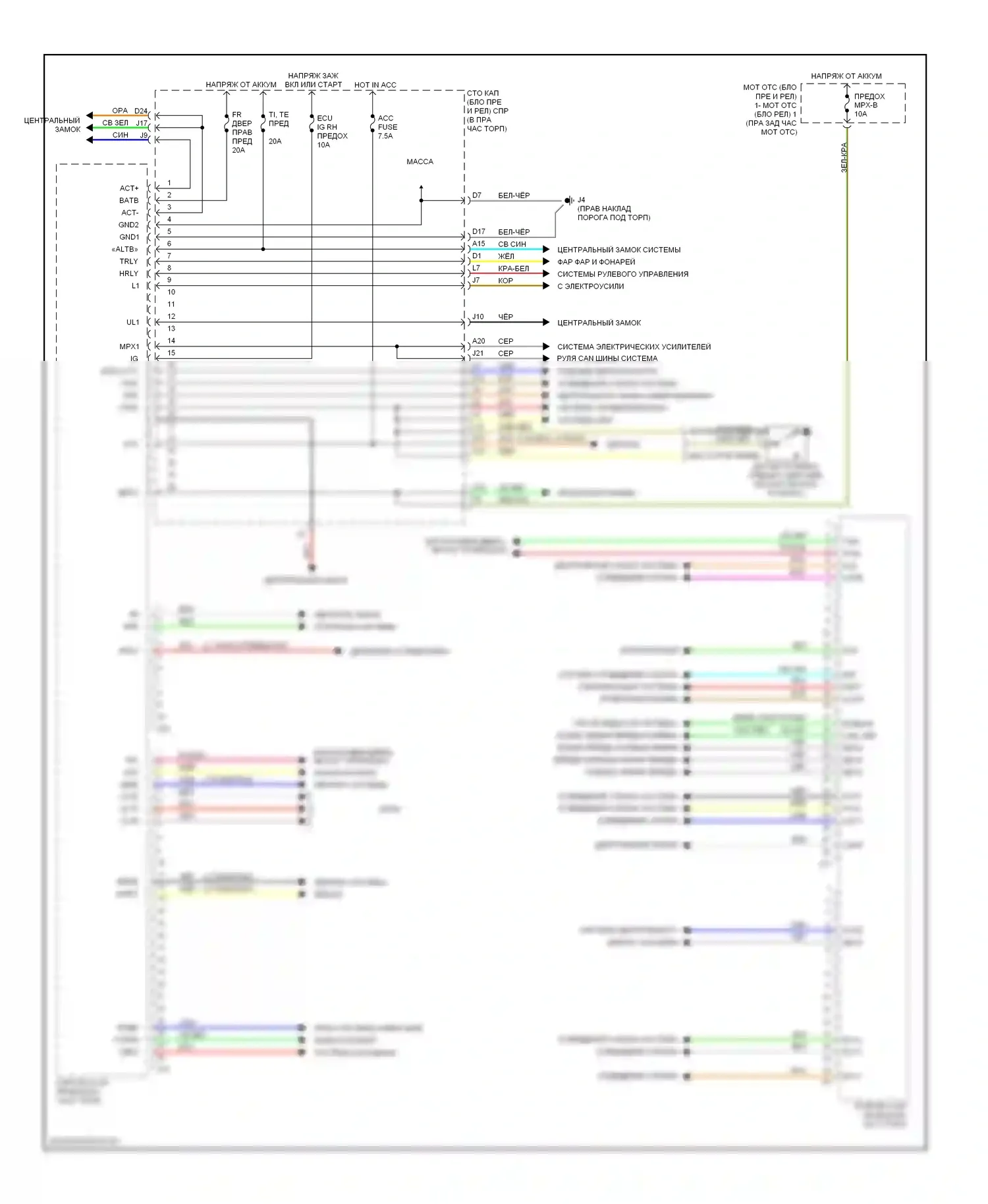 IS Lexus II (2005-2008): Электросхема эбу кузова (1 из 2) 