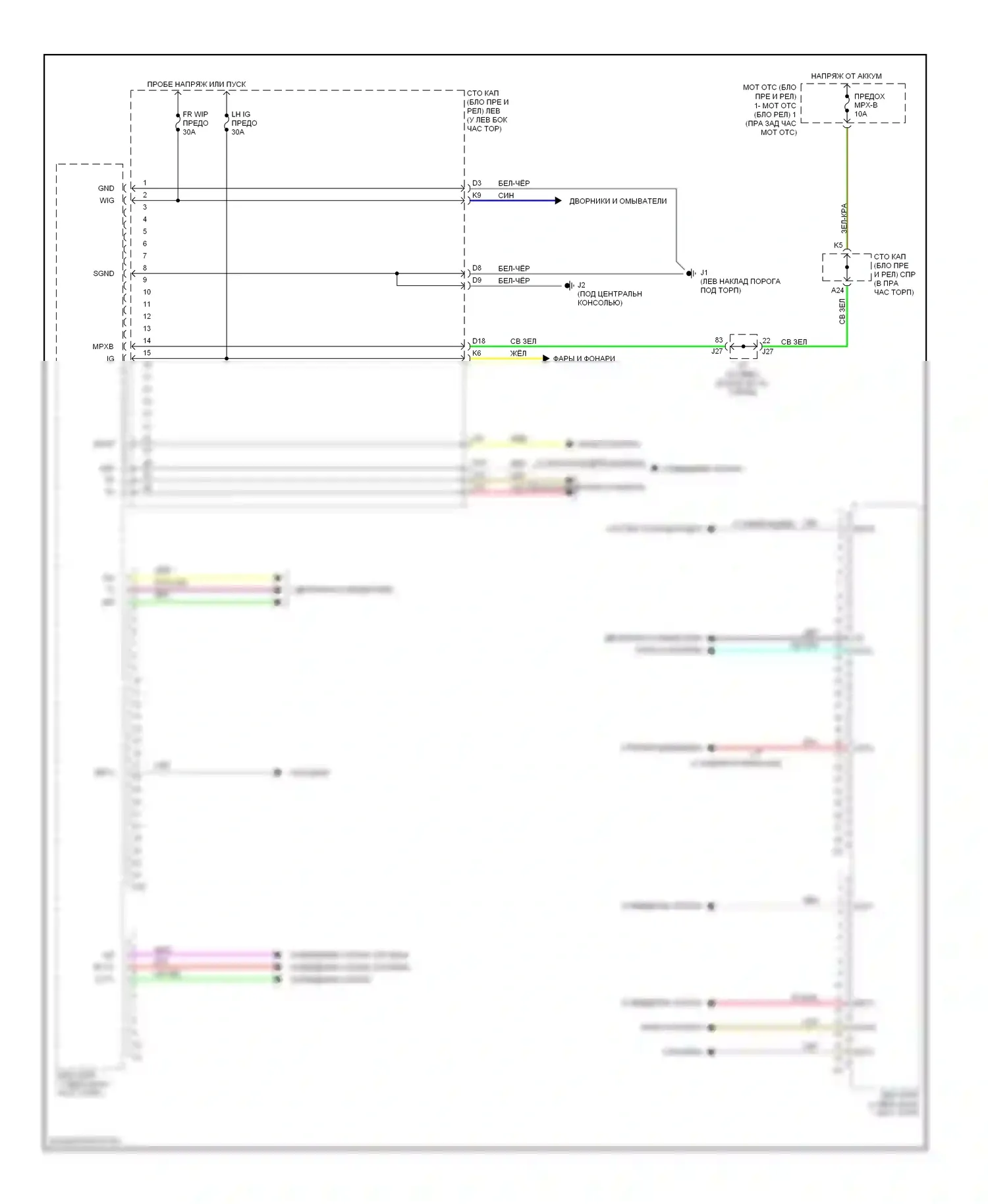 IS Lexus II (2005-2008): Электросхема эбу кузова (2 из 2) 