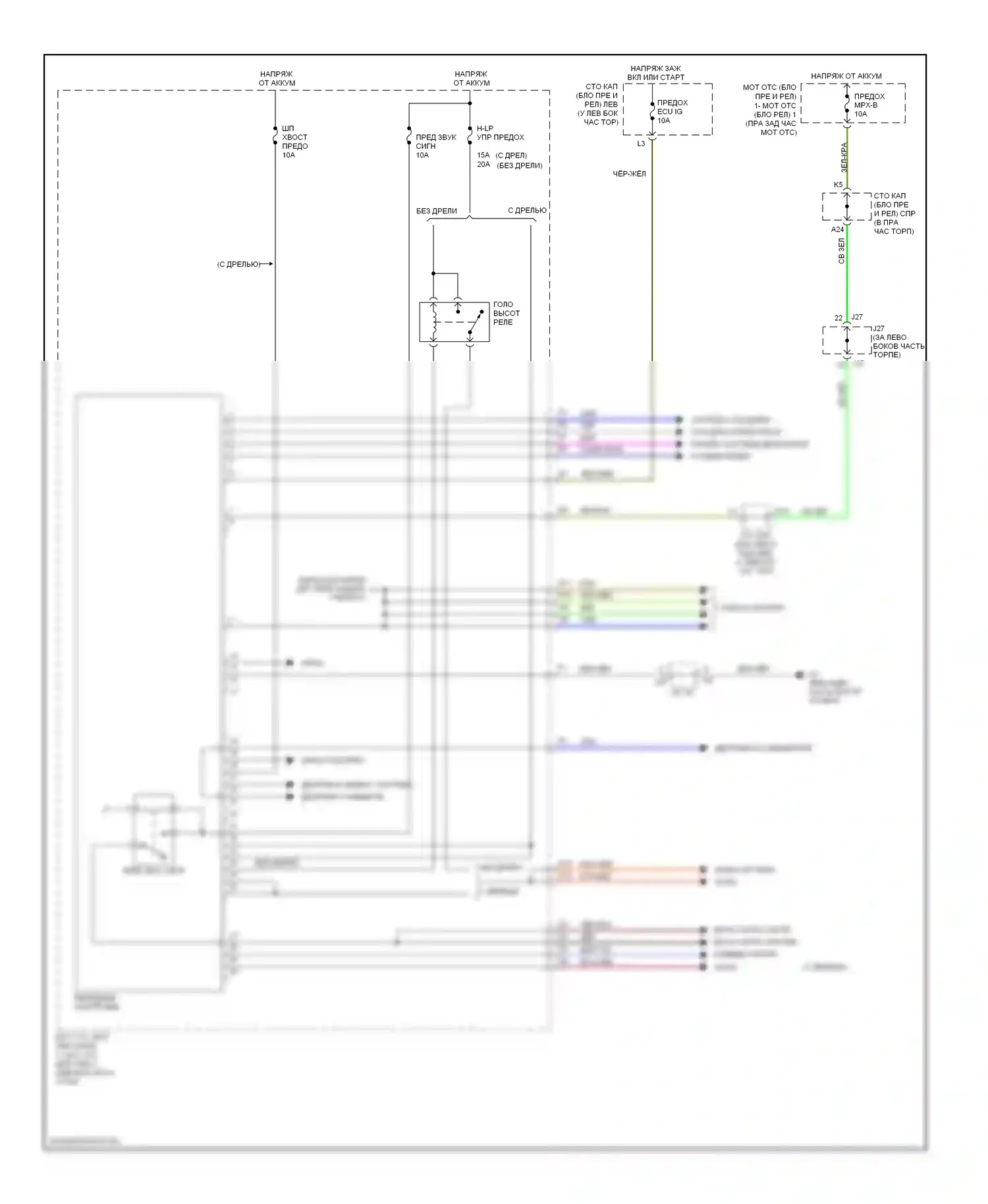 IS Lexus II (2005-2008): Электросхема контроллера передней панели 