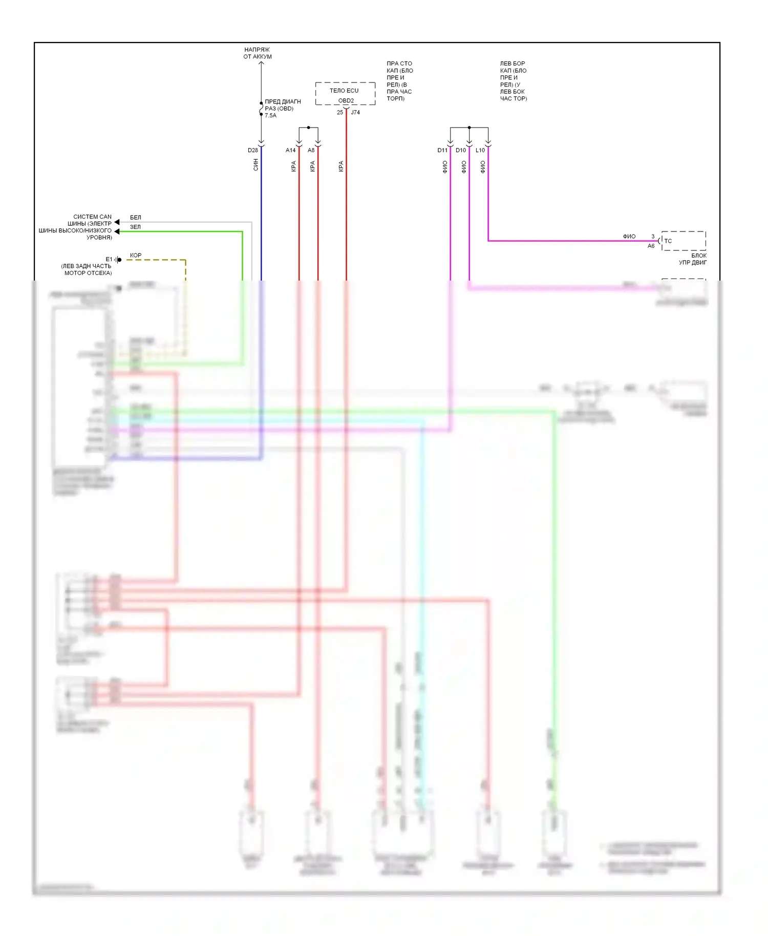 IS Lexus II (2005-2008): Электросхема диагностического разхъема 
