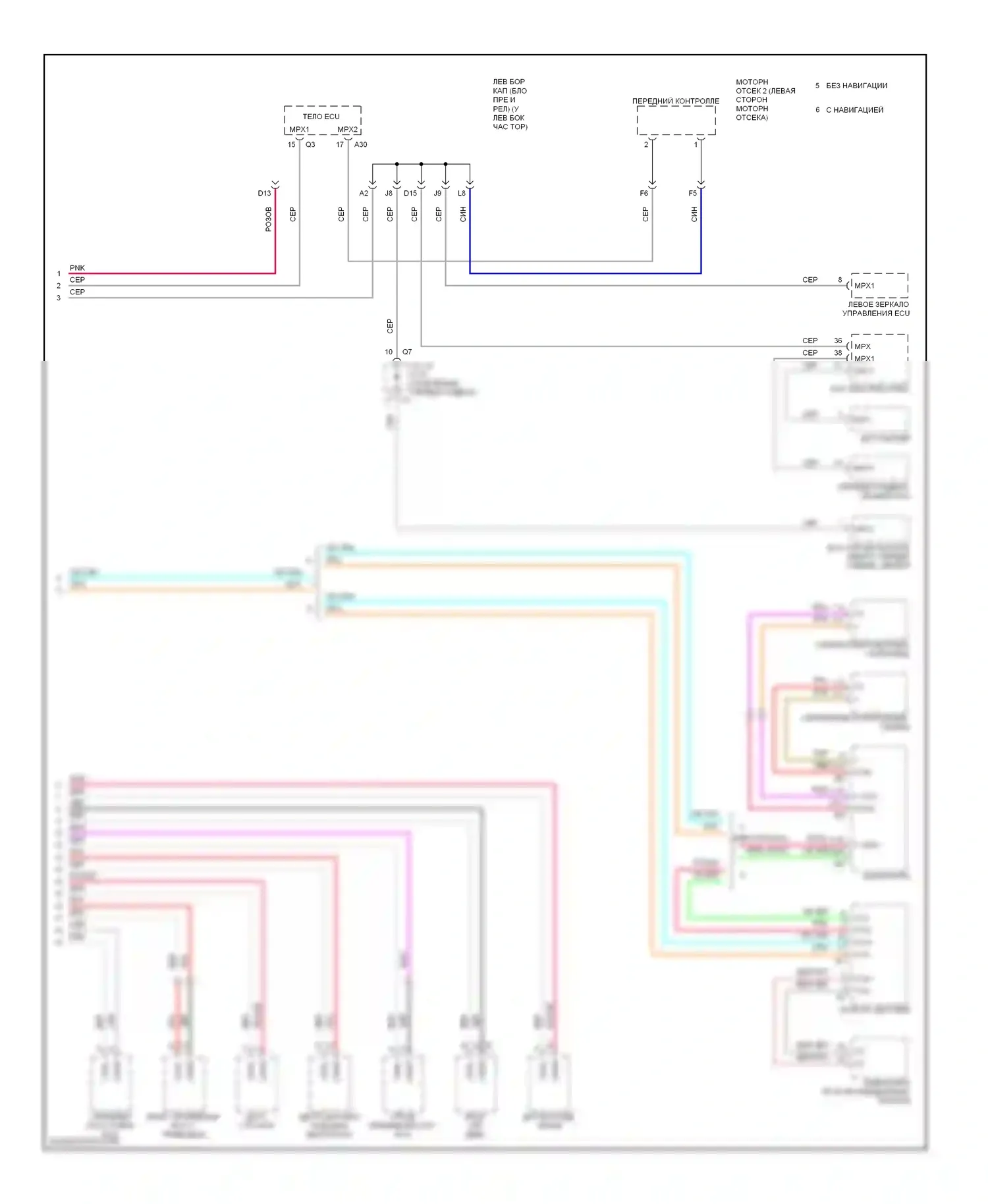 IS Lexus II (2005-2008): Электросхема шины высокого/низкого уровня (3 из 3) 