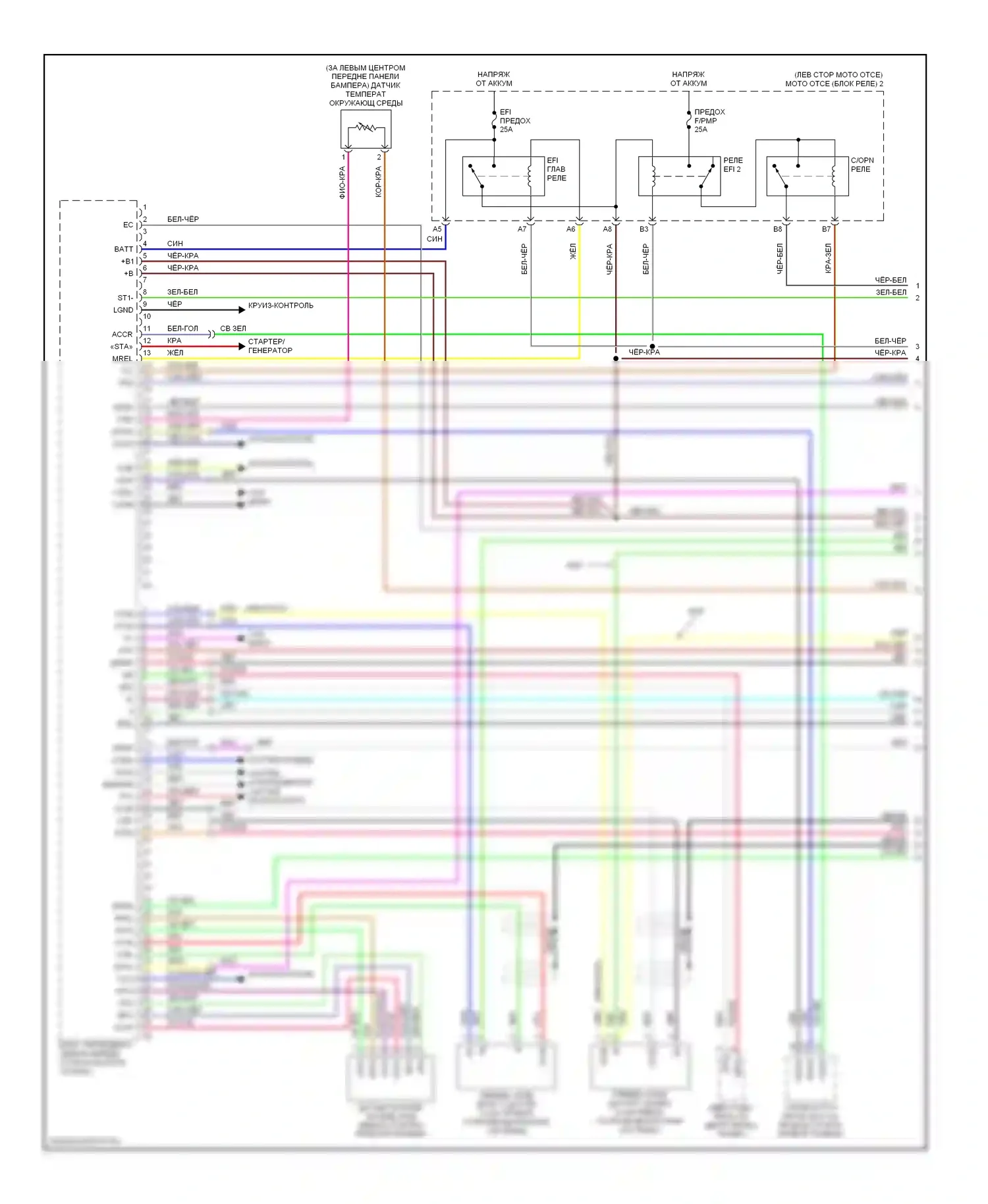 IS Lexus II (2005-2008): Электросхема двигателя 2.5l (1 из 8) 