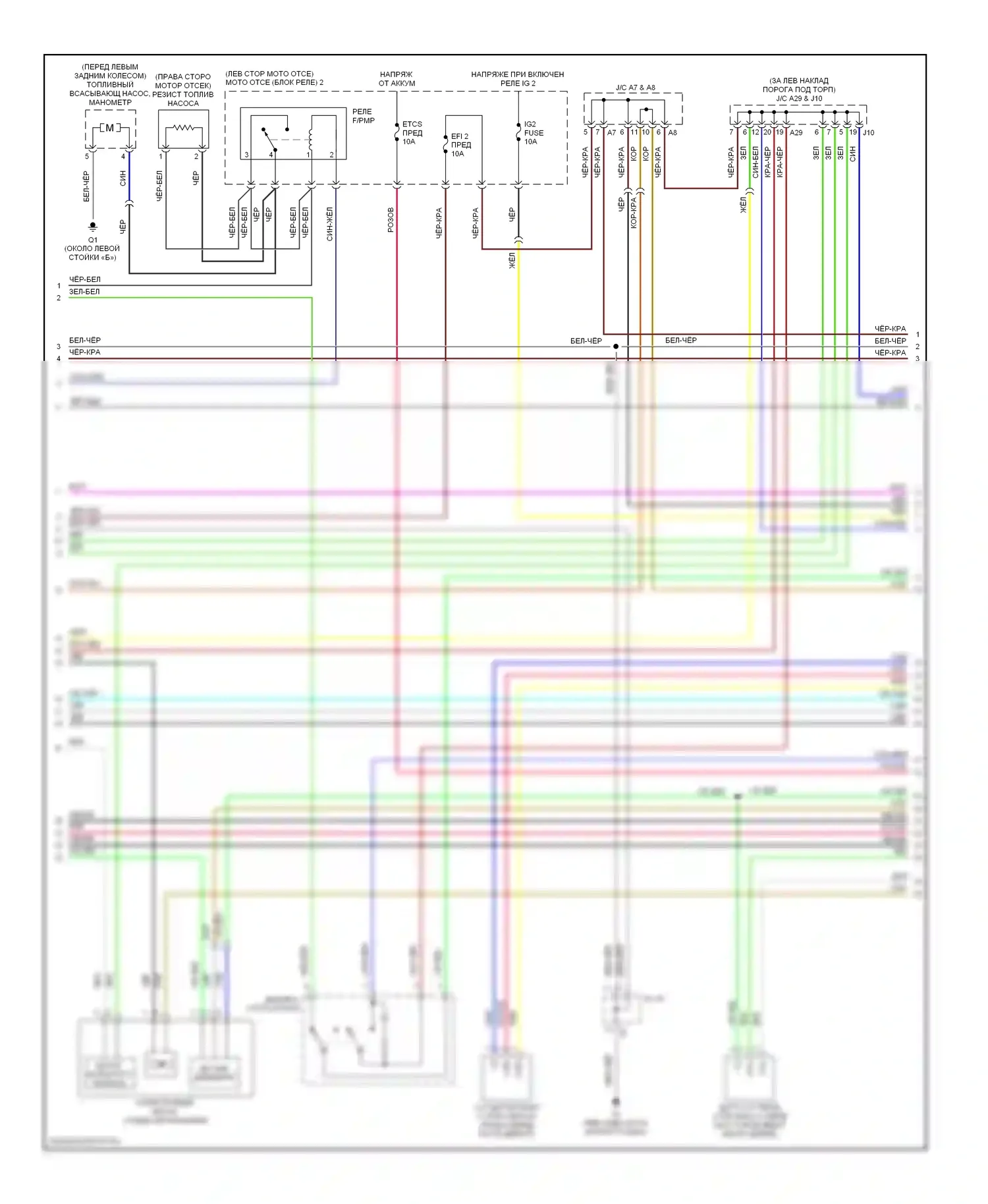 IS Lexus II (2005-2008): Электросхема двигателя 2.5l (2 из 8) 