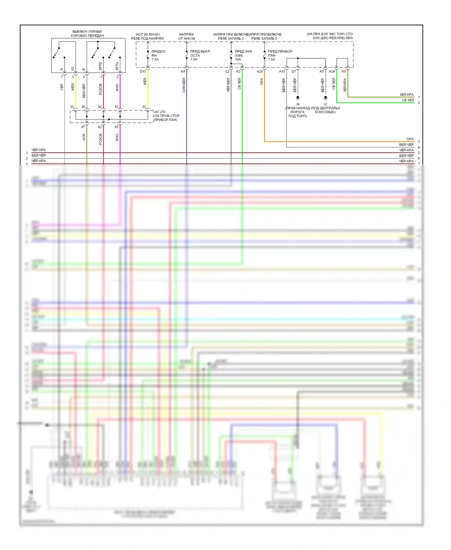 IS Lexus II (2005-2008): Электросхема двигателя 2.5l (3 из 8) 