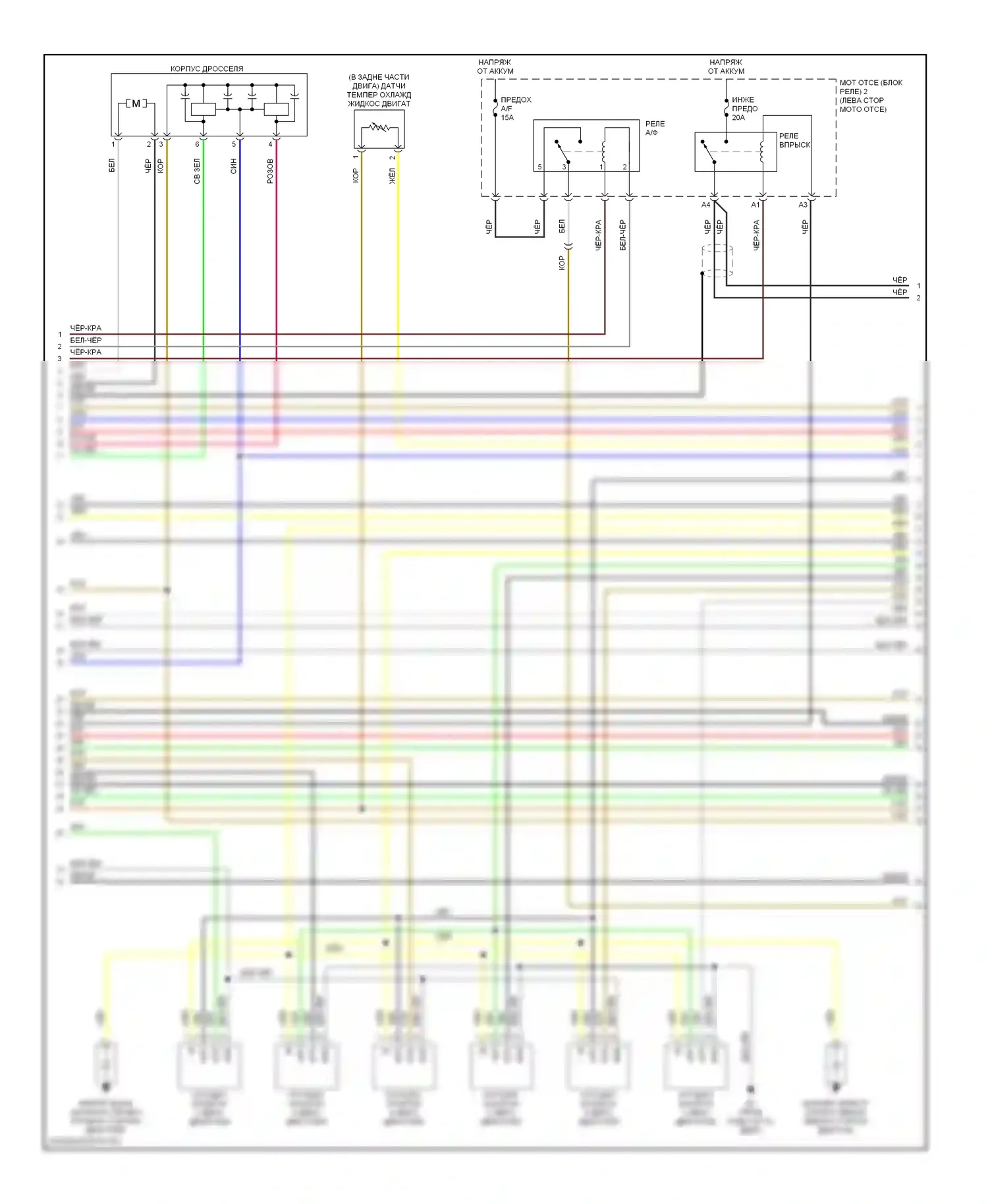IS Lexus II (2005-2008): Электросхема двигателя 2.5l (5 из 8) 