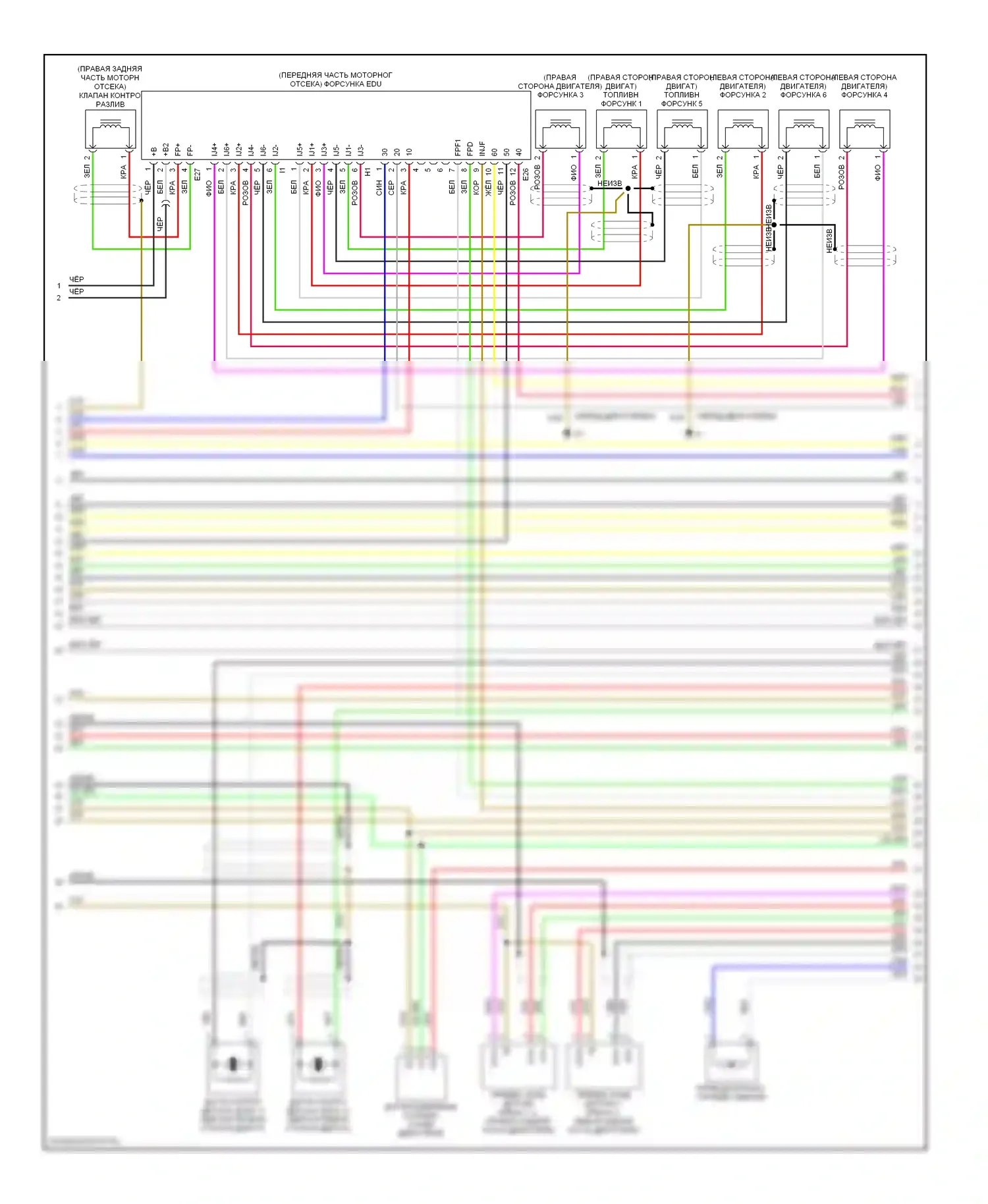 IS Lexus II (2005-2008): Электросхема двигателя 2.5l (6 из 8) 
