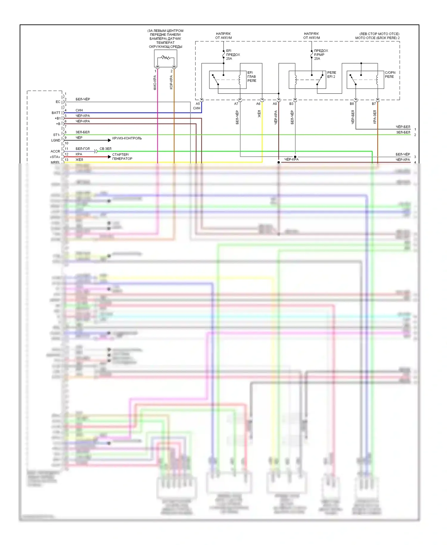 IS Lexus II (2005-2008): Электросхема двигателя 3.5l (1 из 8) 