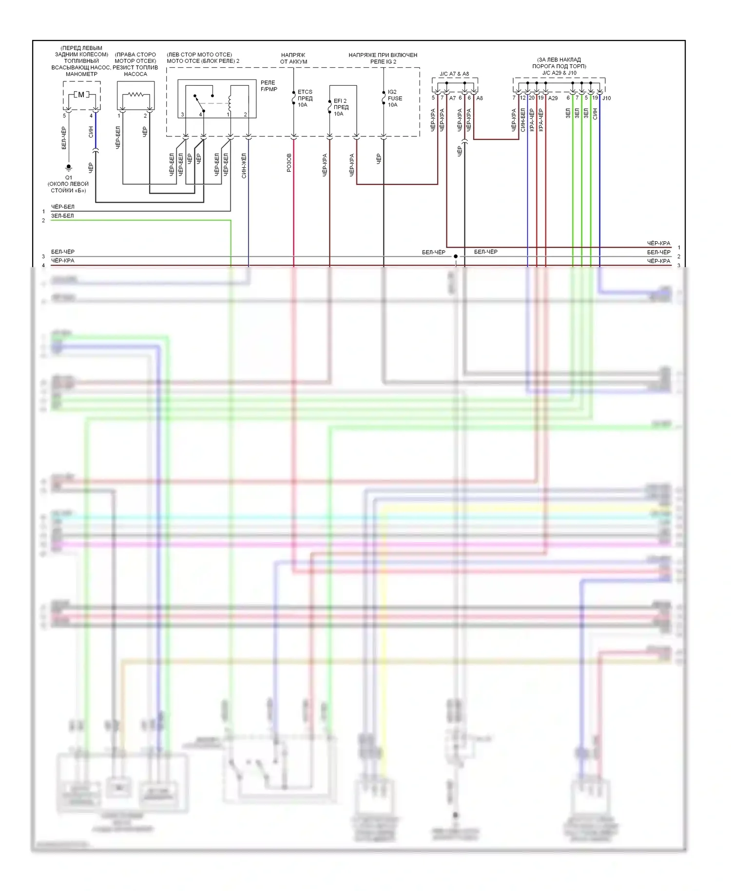 IS Lexus II (2005-2008): Электросхема двигателя 3.5l (2 из 8) 