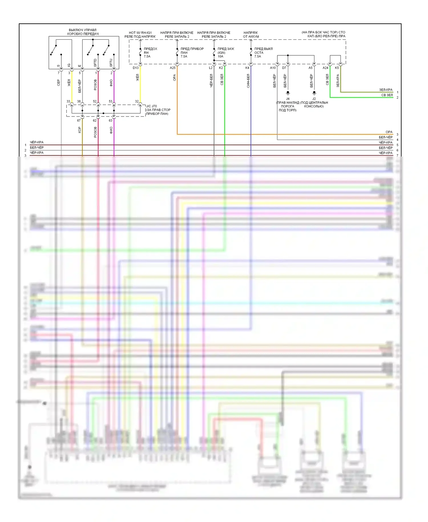 IS Lexus II (2005-2008): Электросхема двигателя 3.5l (3 из 8) 