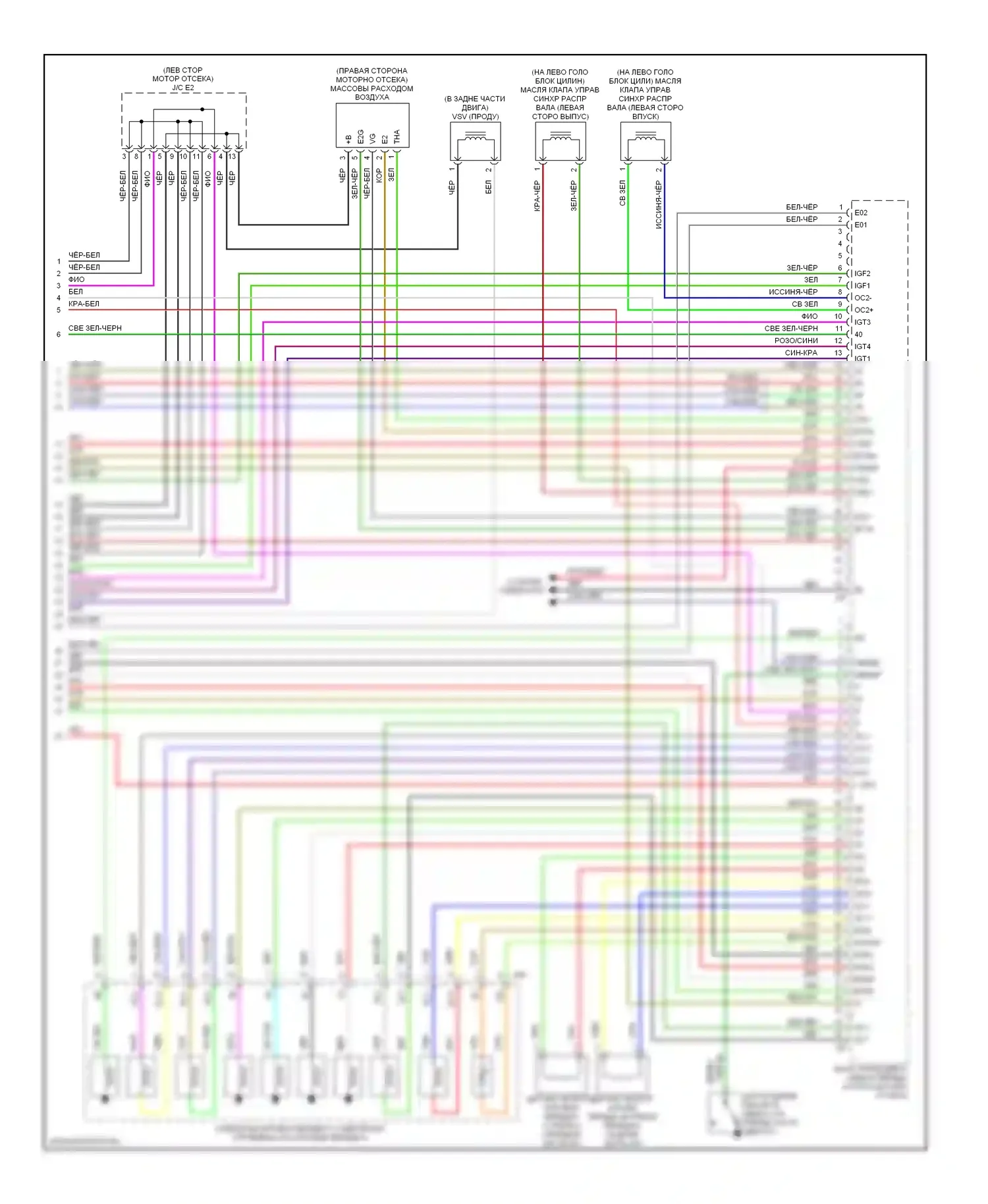 IS Lexus II (2005-2008): Электросхема двигателя 3.5l (8 из 8) 