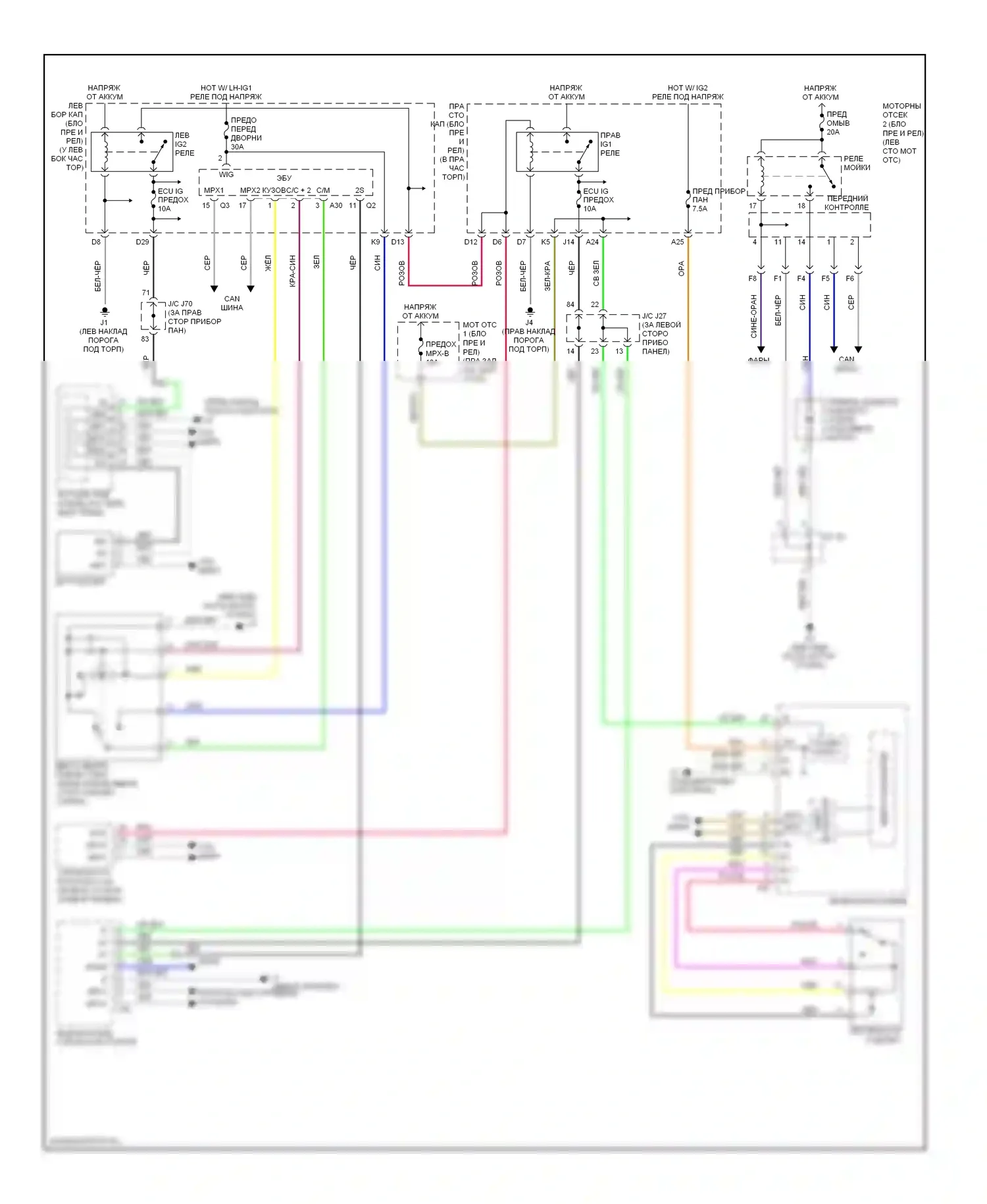 IS Lexus II (2005-2008): Дворники и омыватели электросхема 