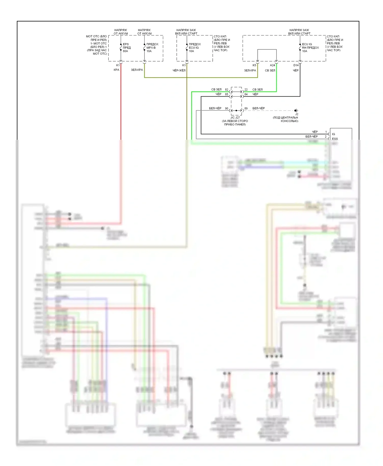 IS Lexus II (2005-2008): Электросхема электроусилителя руля 