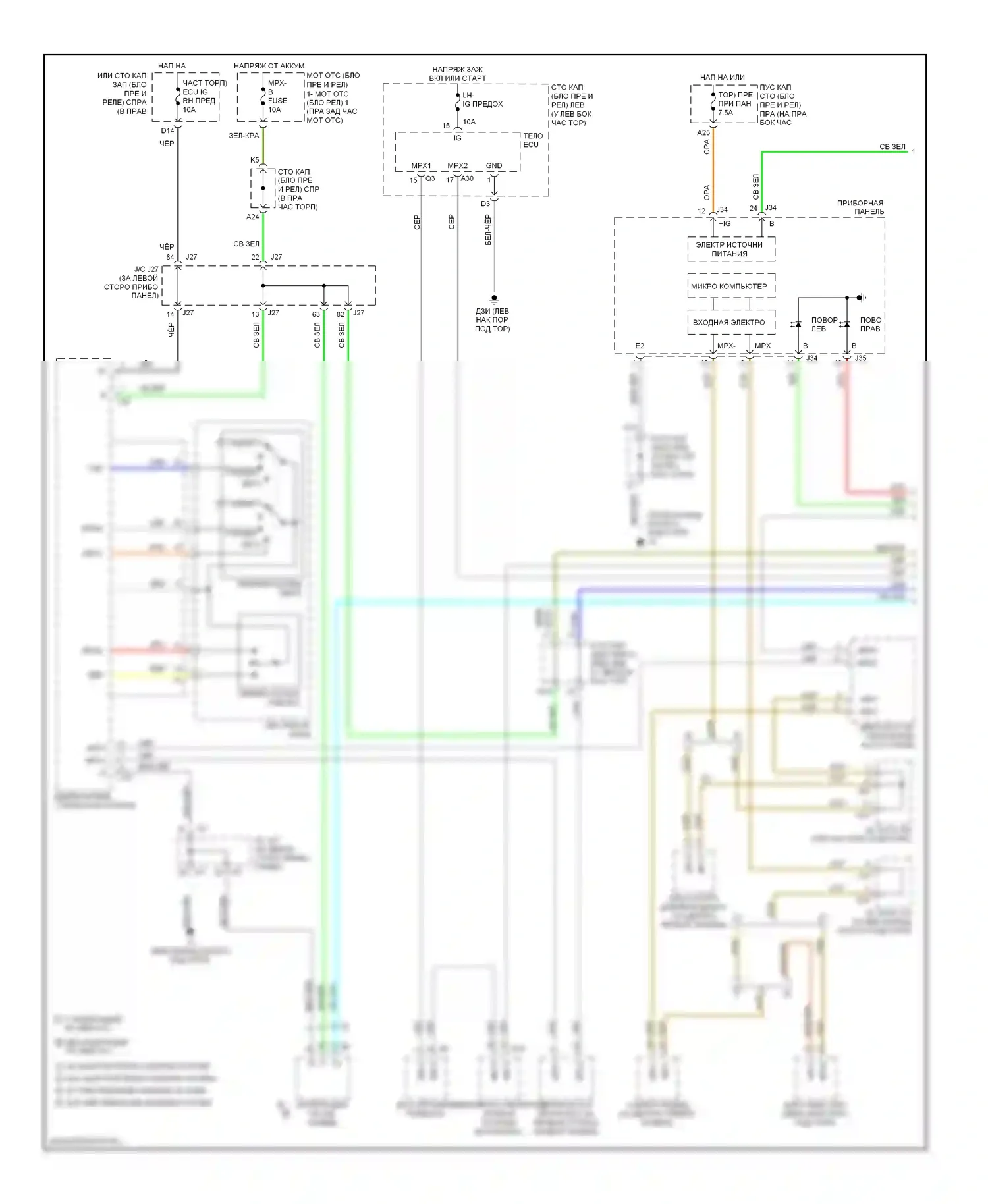 IS Lexus II (2005-2008): Электросхема фар и фонарей (1 из 3) 