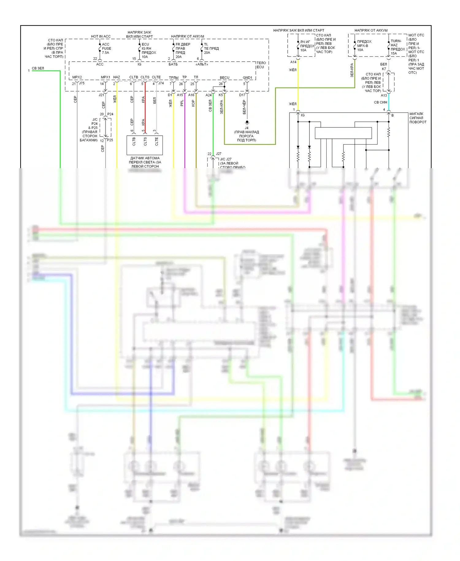 IS Lexus II (2005-2008): Электросхема фар и фонарей (2 из 3) 
