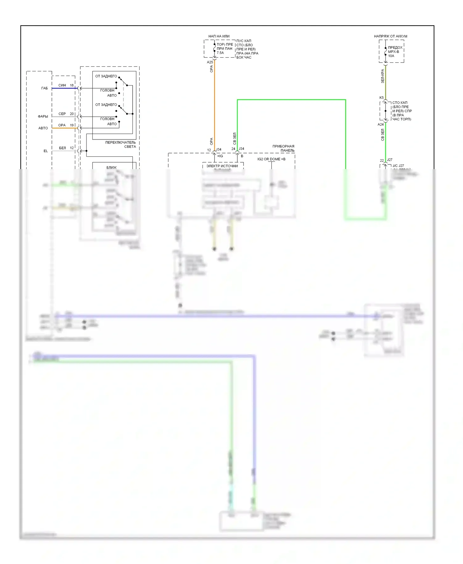 IS Lexus II (2005-2008): Электросхема адаптивного переднего освещения (2 из 2) 