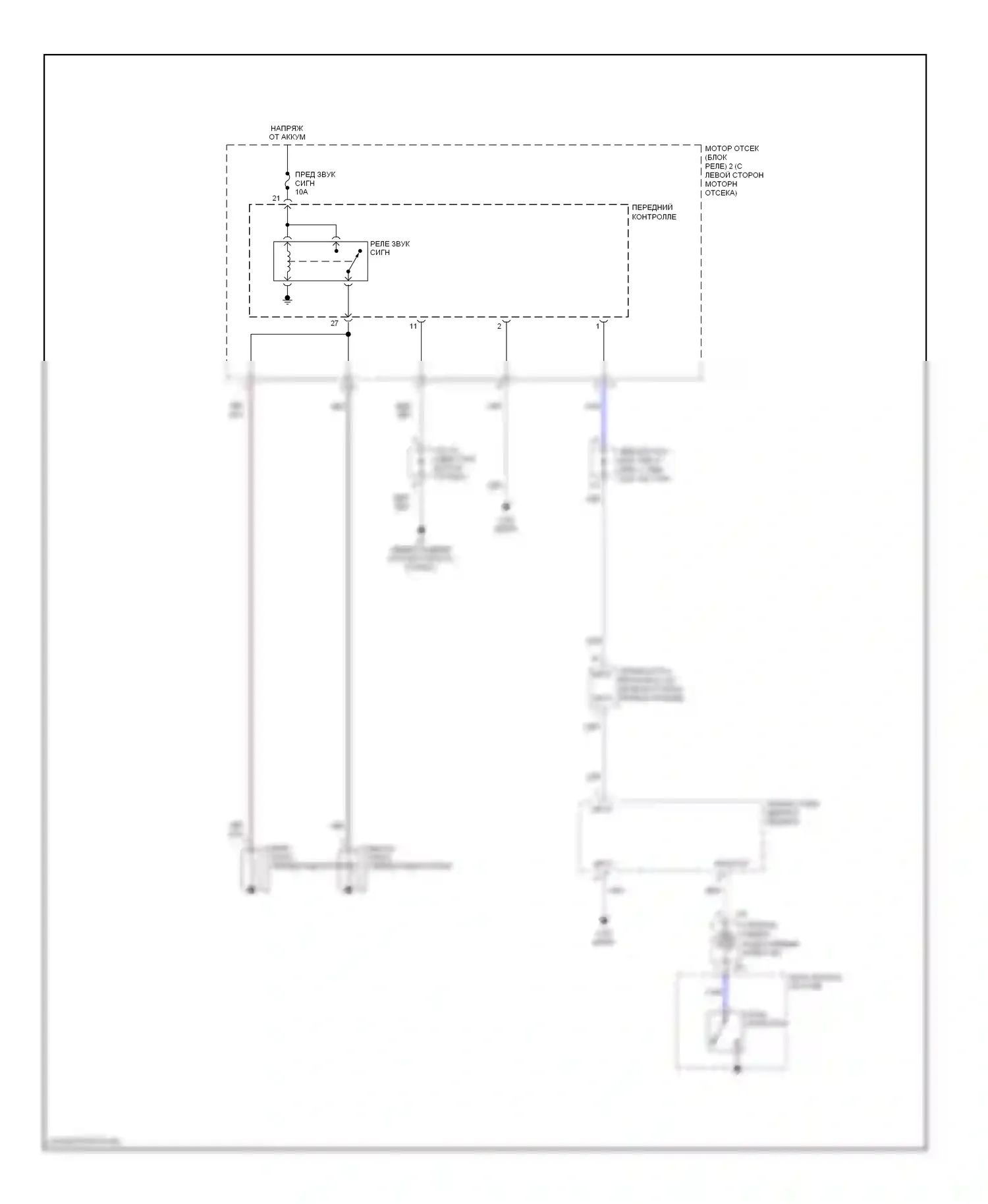 IS Lexus II (2005-2008): Электросхема клаксона 